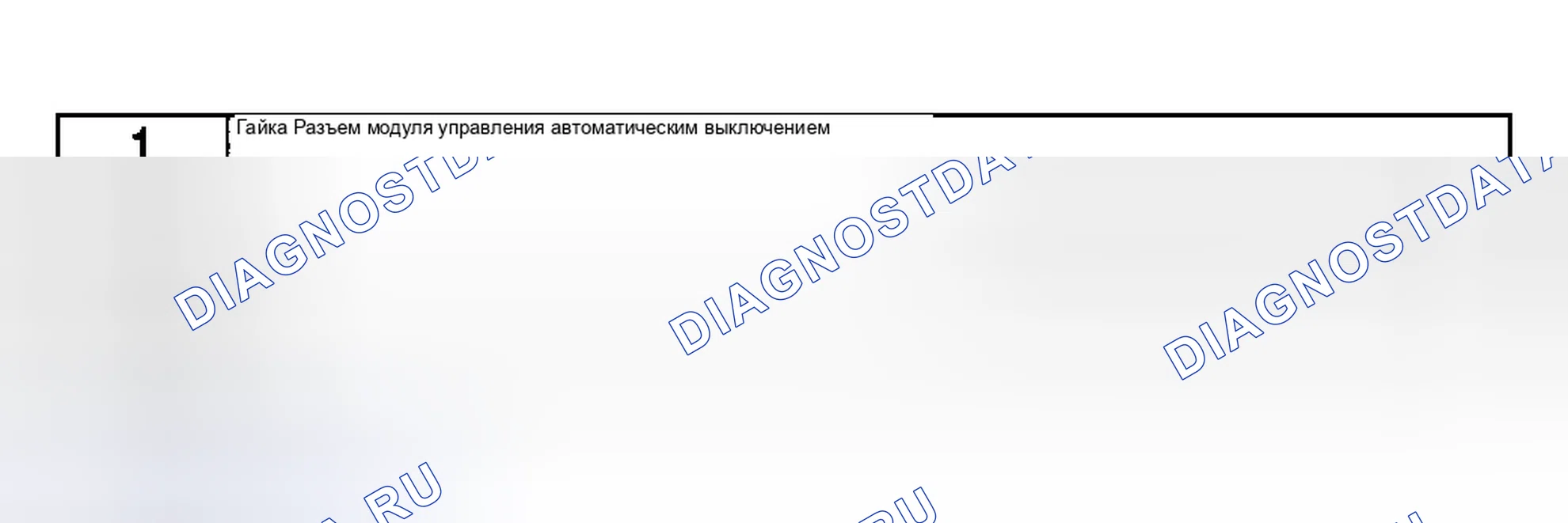 Рис. 23. Mazda 6 GG рестайлинг