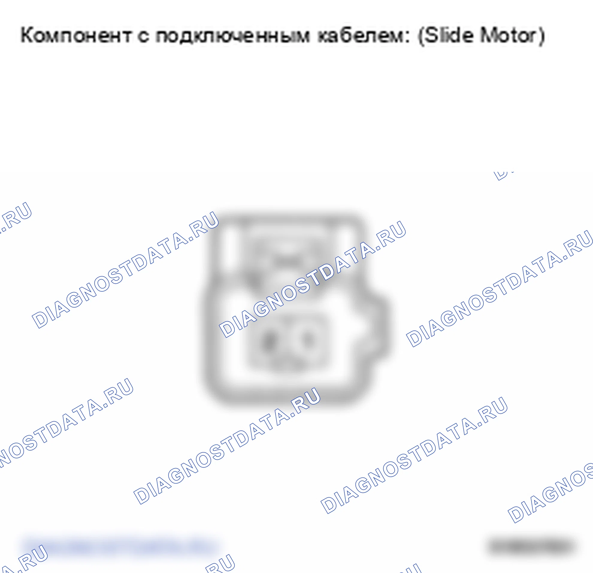 Рис. 10: ПРОЦЕДУРА КОНТРОЛЯ. Toyota Land Cruiser 200
