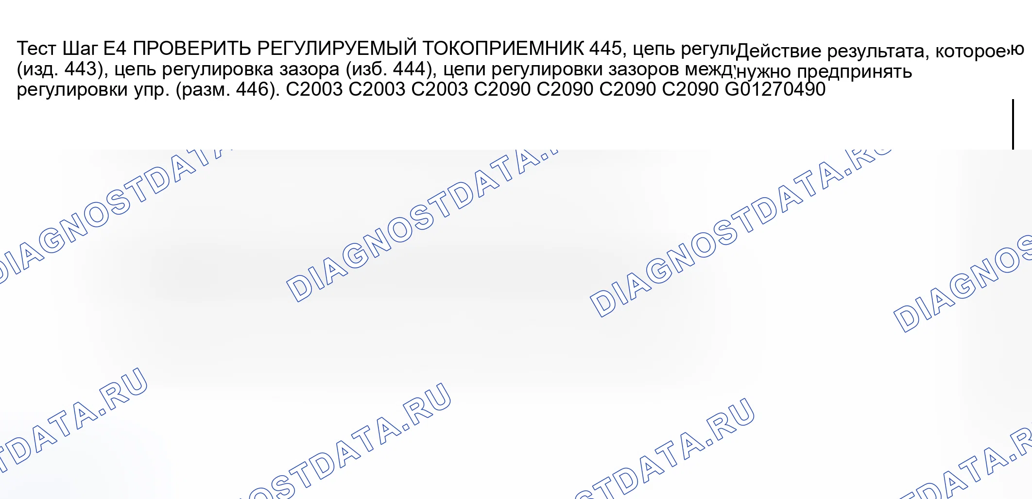 Рис. 62. Hyundai Nexo I