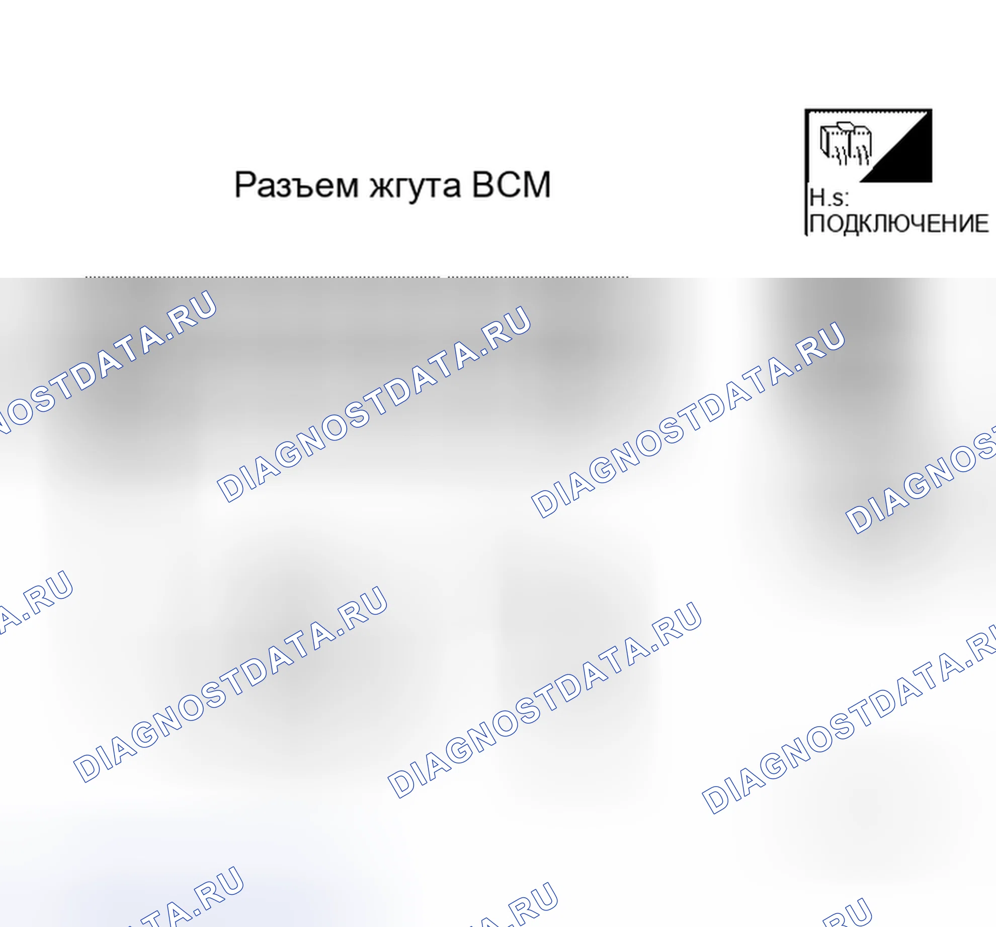 Рис. 117. Honda N-BOX+ I
