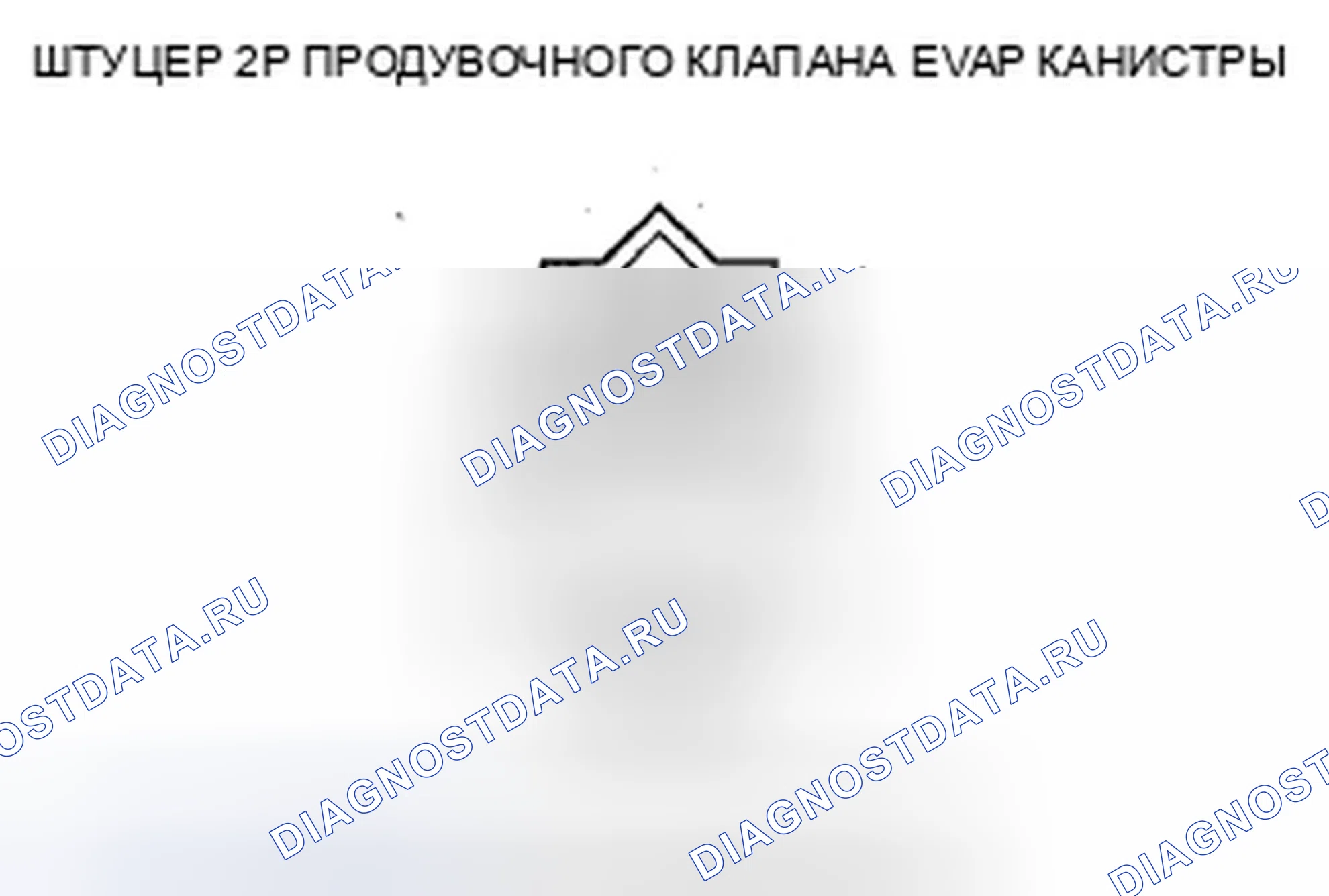 Рис. 28. Acura ZDX I