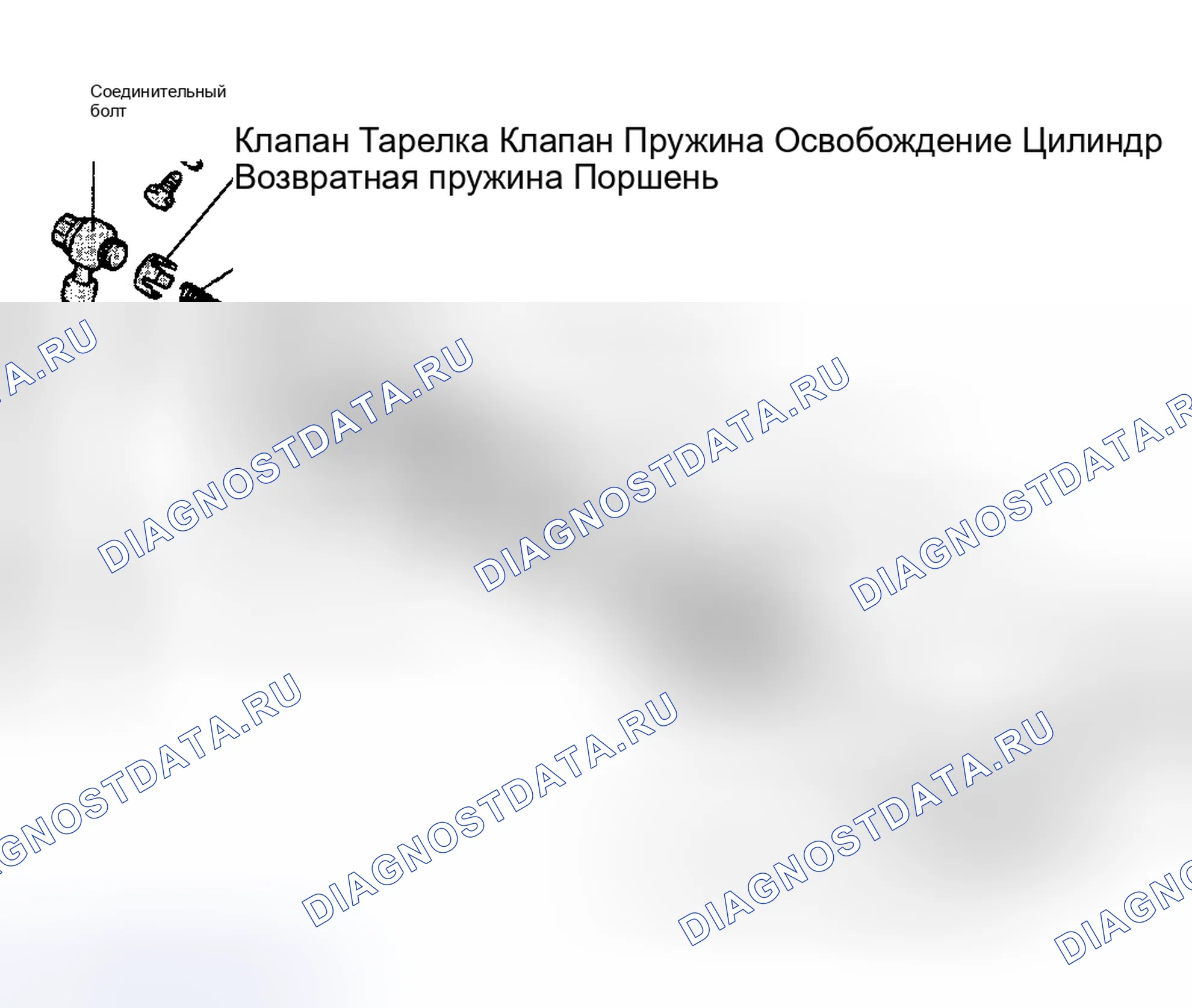 Рис. 10. Geely Okavango I