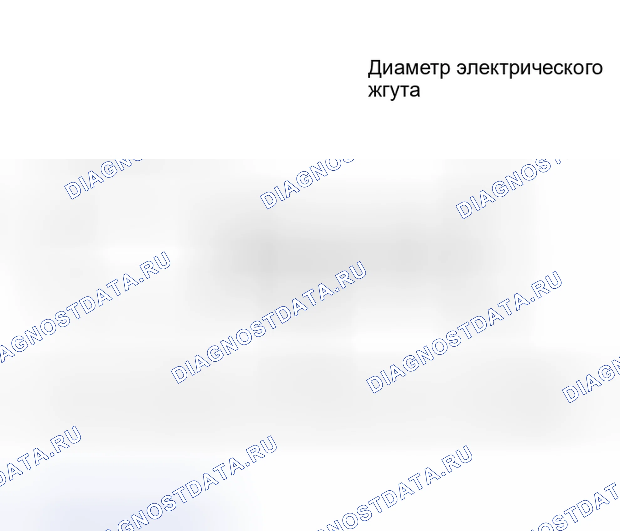 Рис. 504. Honda Accord VI