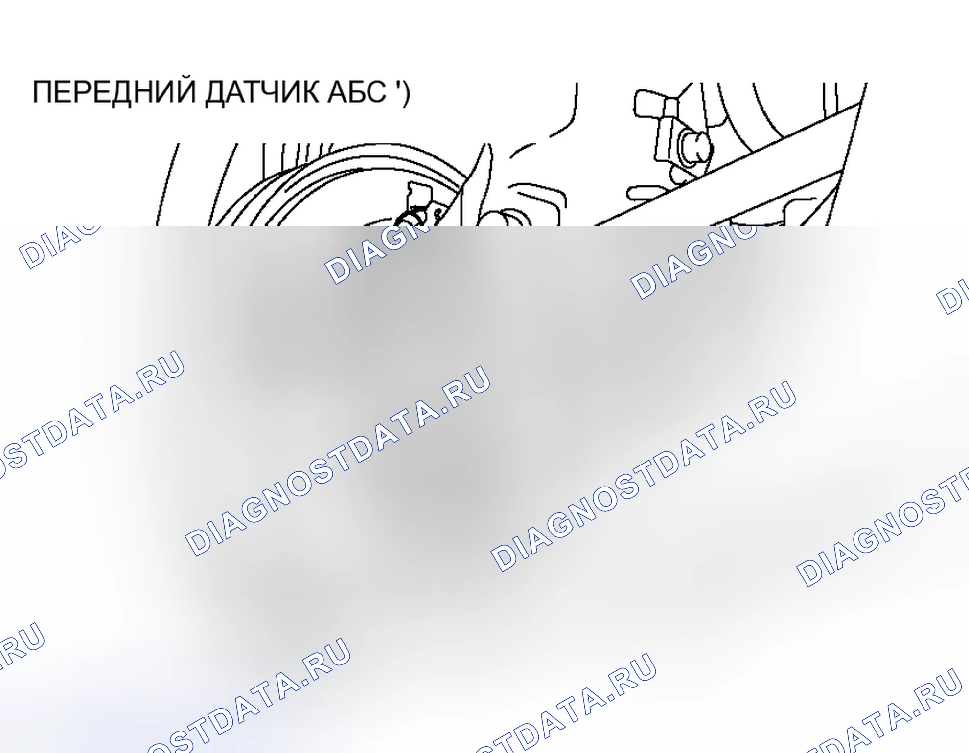 Рис. 20. Honda Envix I