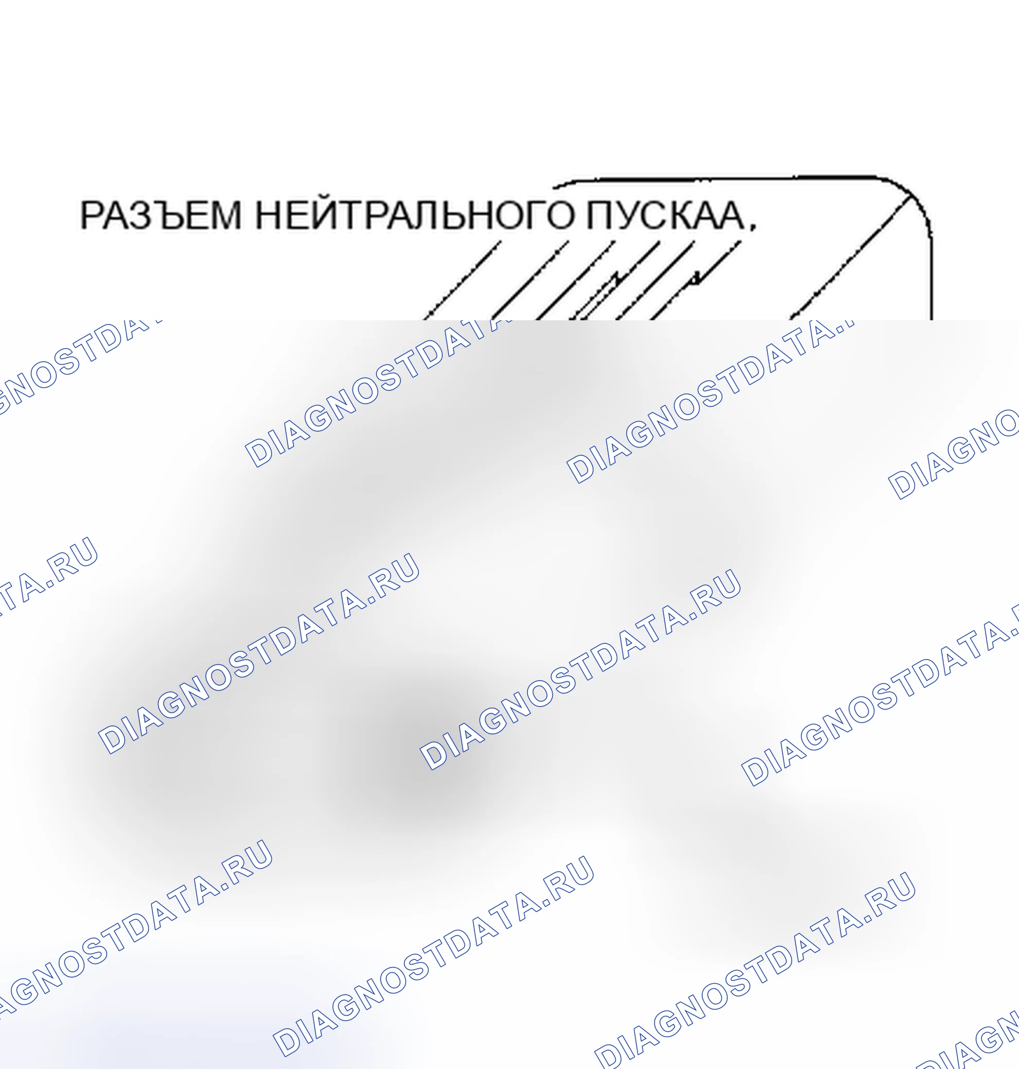 Рис. 261. Dodge Caravan II