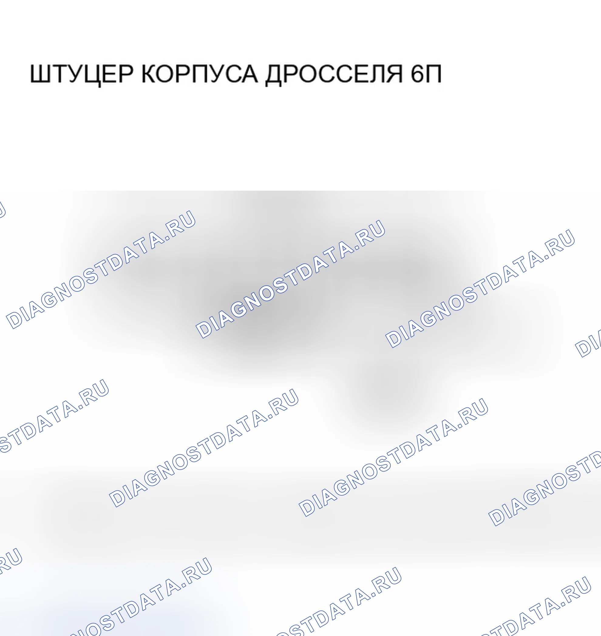 Рис. 208. Honda Odyssey I