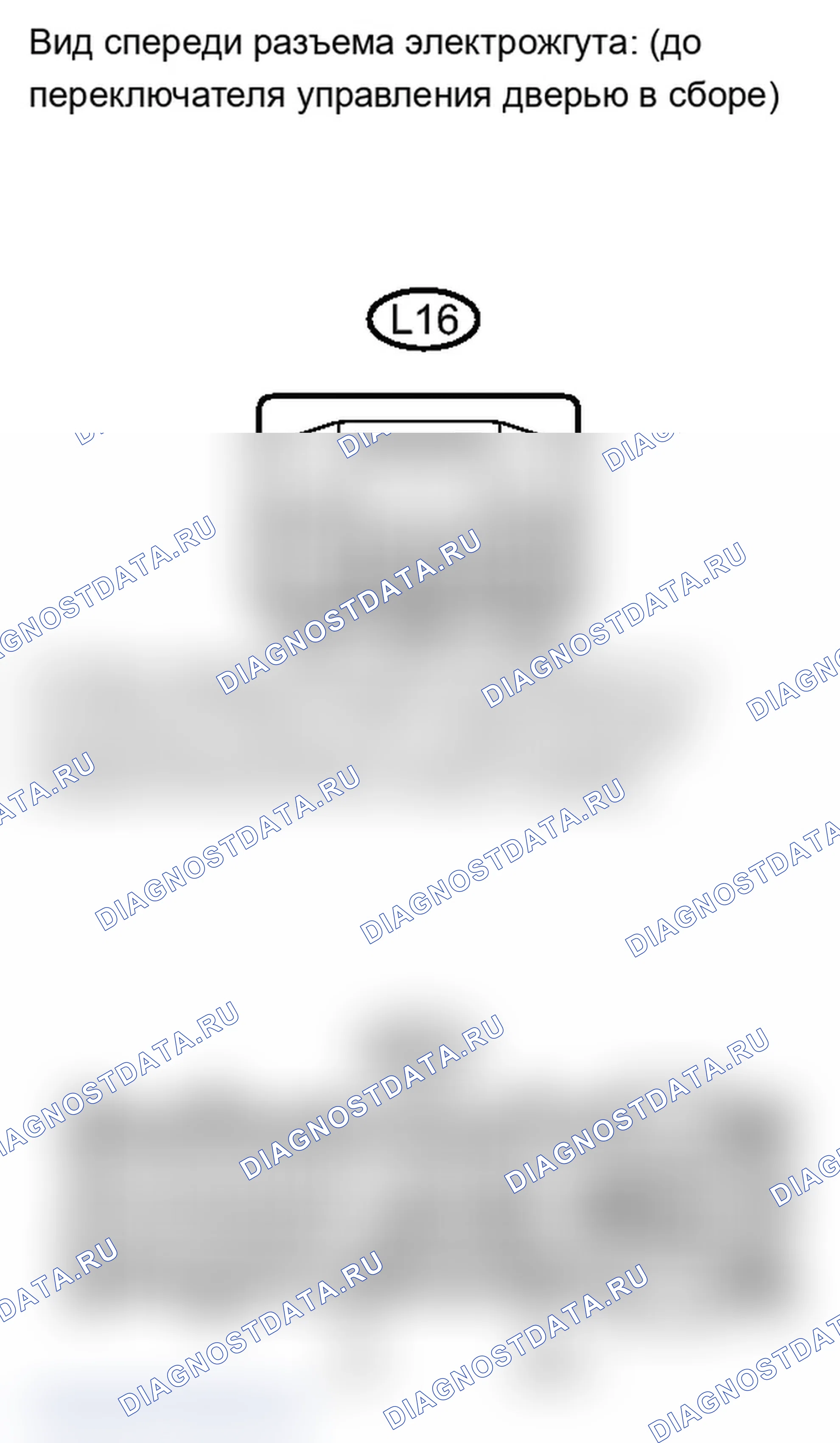 Рис. 207. Lexus IS F I