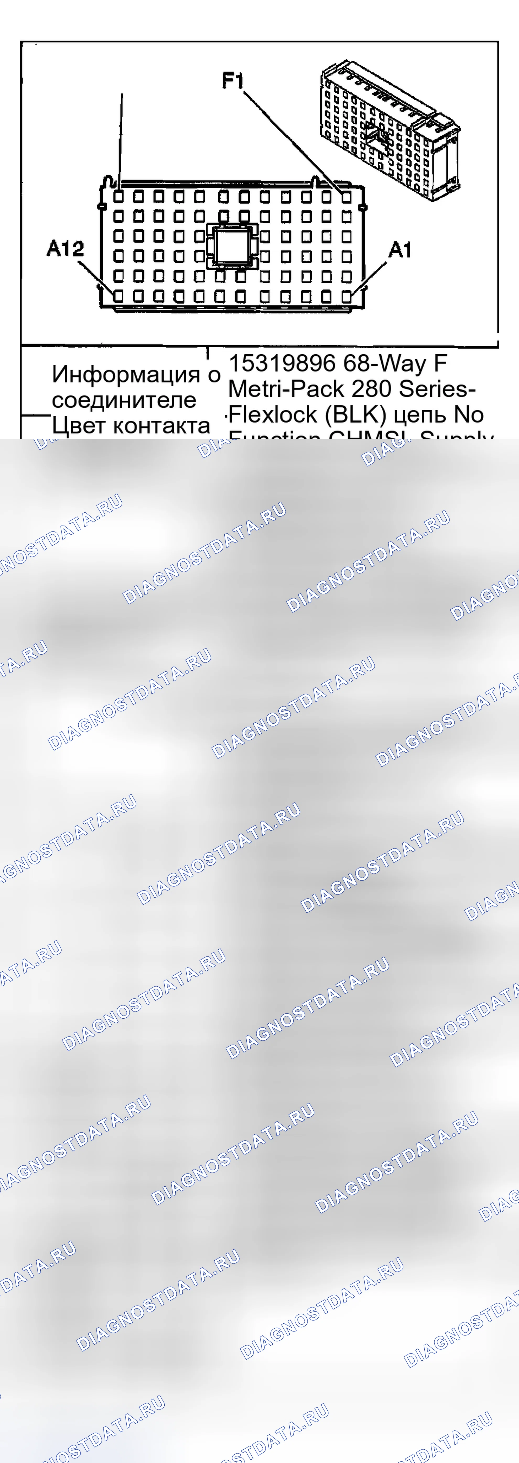 Рис. 158. GMC Savana Special G3500 