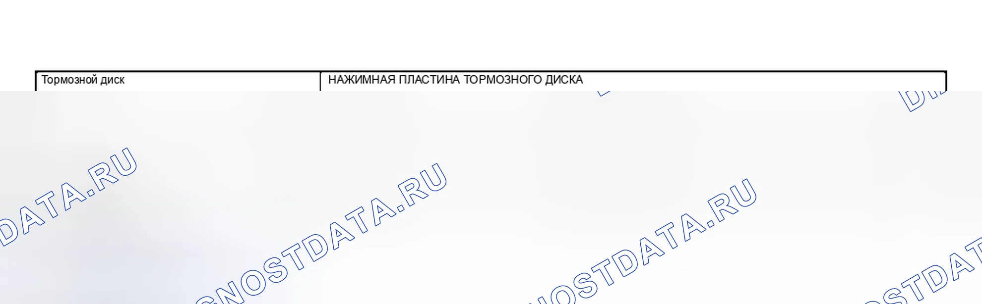 Рис. 904. Mitsubishi Lancer IX рестайлинг