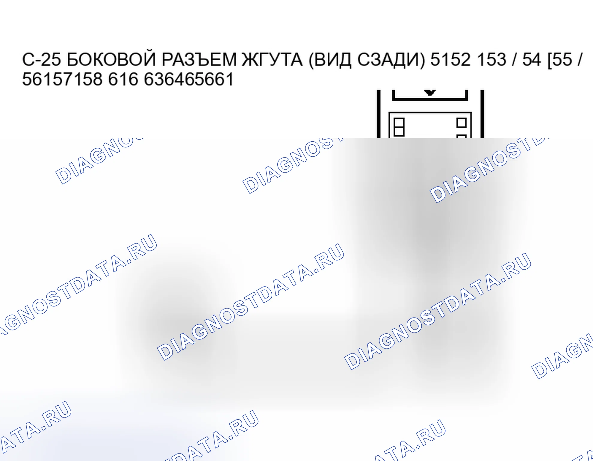Рис. 123. Mitsubishi Endeavor I
