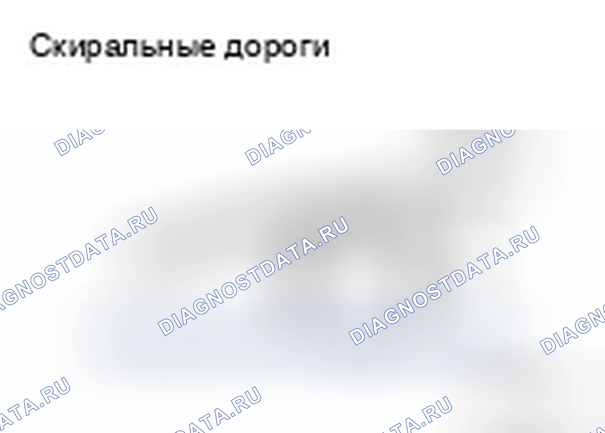 Рис. 166. Infiniti QX56 I рестайлинг