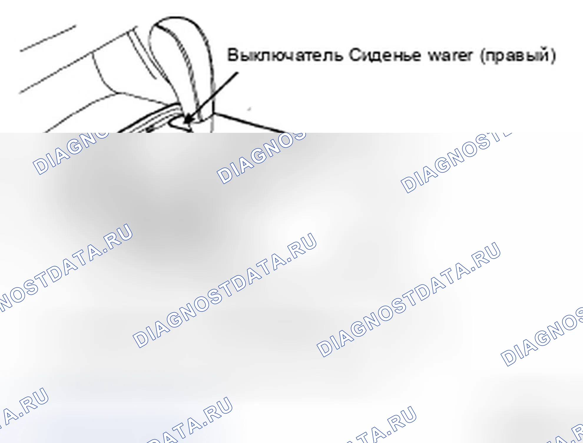 Рис. 51: ВЫКЛЮЧАТЕЛЬ ПОДОГРЕВАТЕЛЯ ПЕРЕДНЕГО СИДЕНЬЯ. Hyundai Azera I