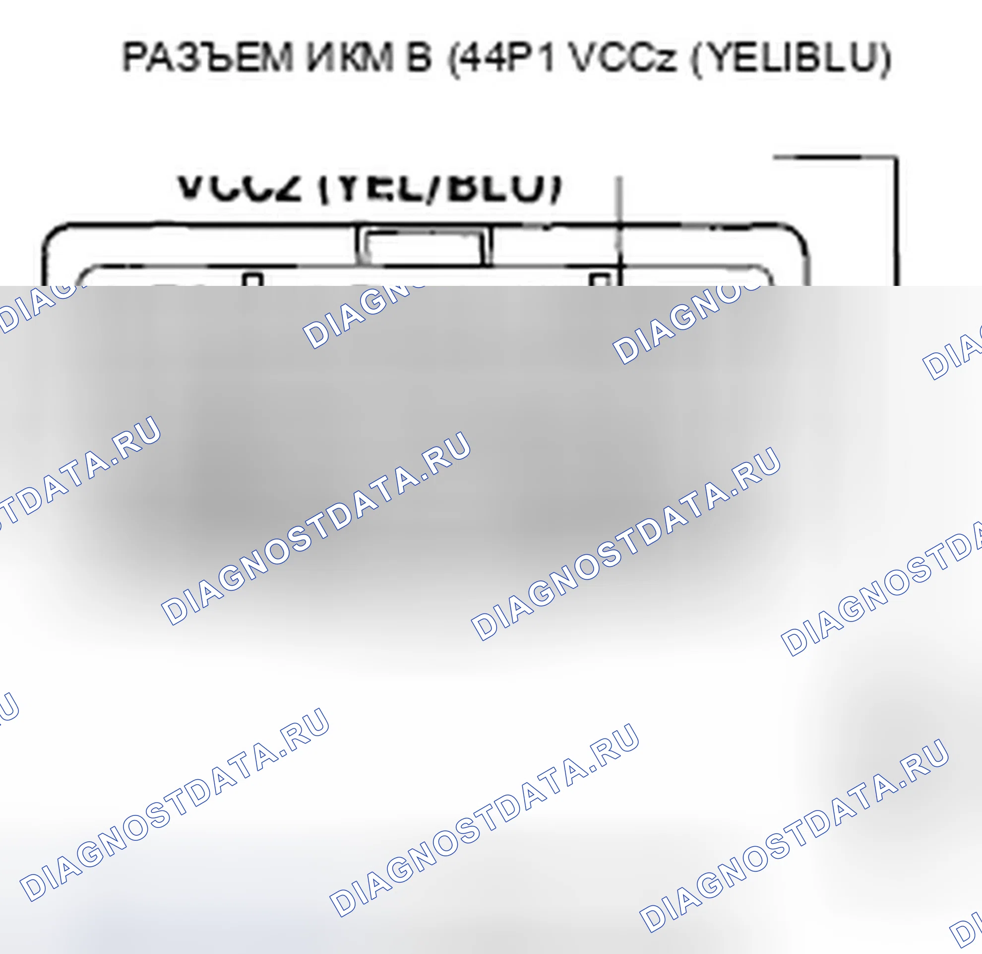 Рис. 1038. Honda Civic VIII рестайлинг