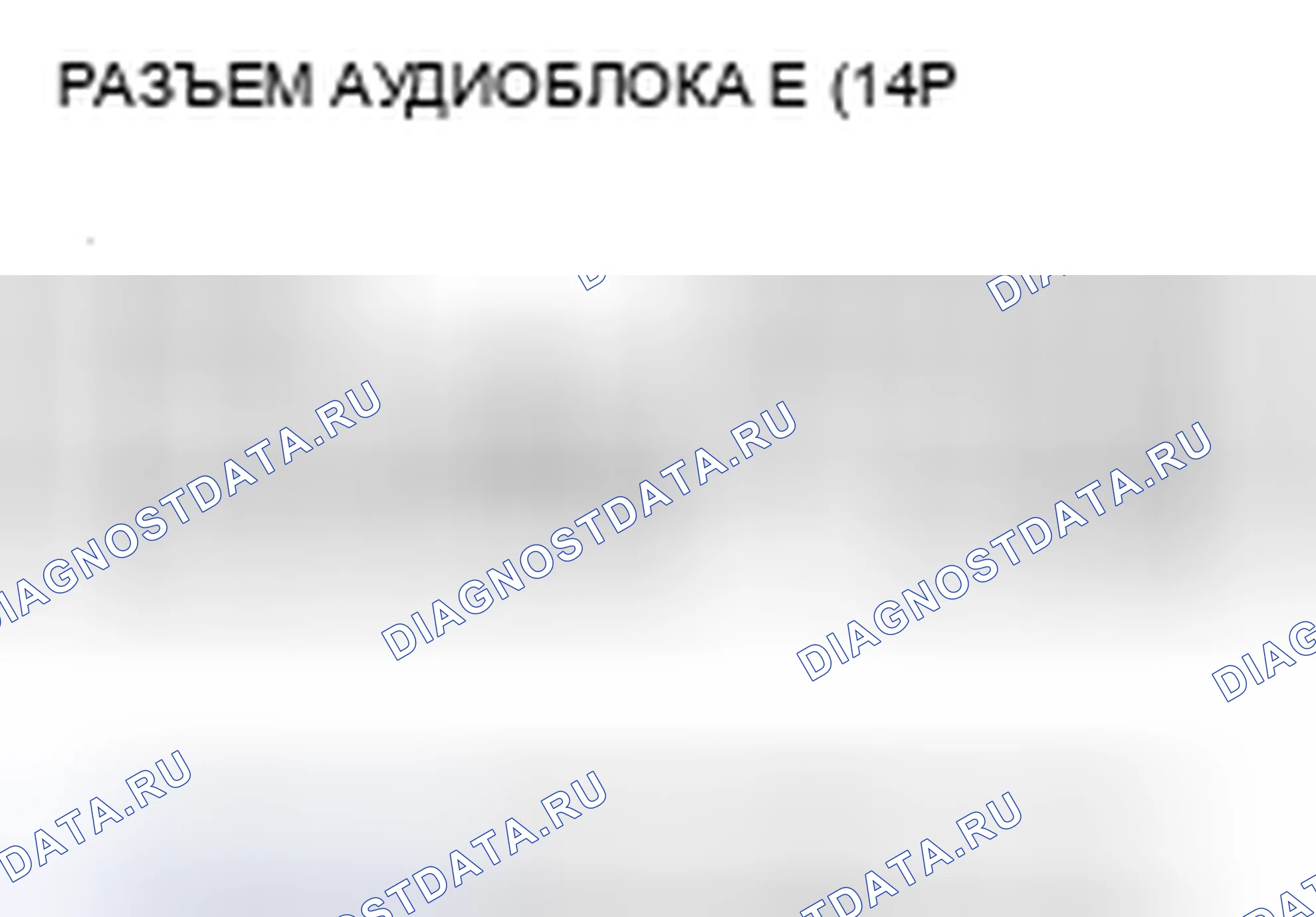 Рис. 293. Honda Insight ZE2 рестайлинг