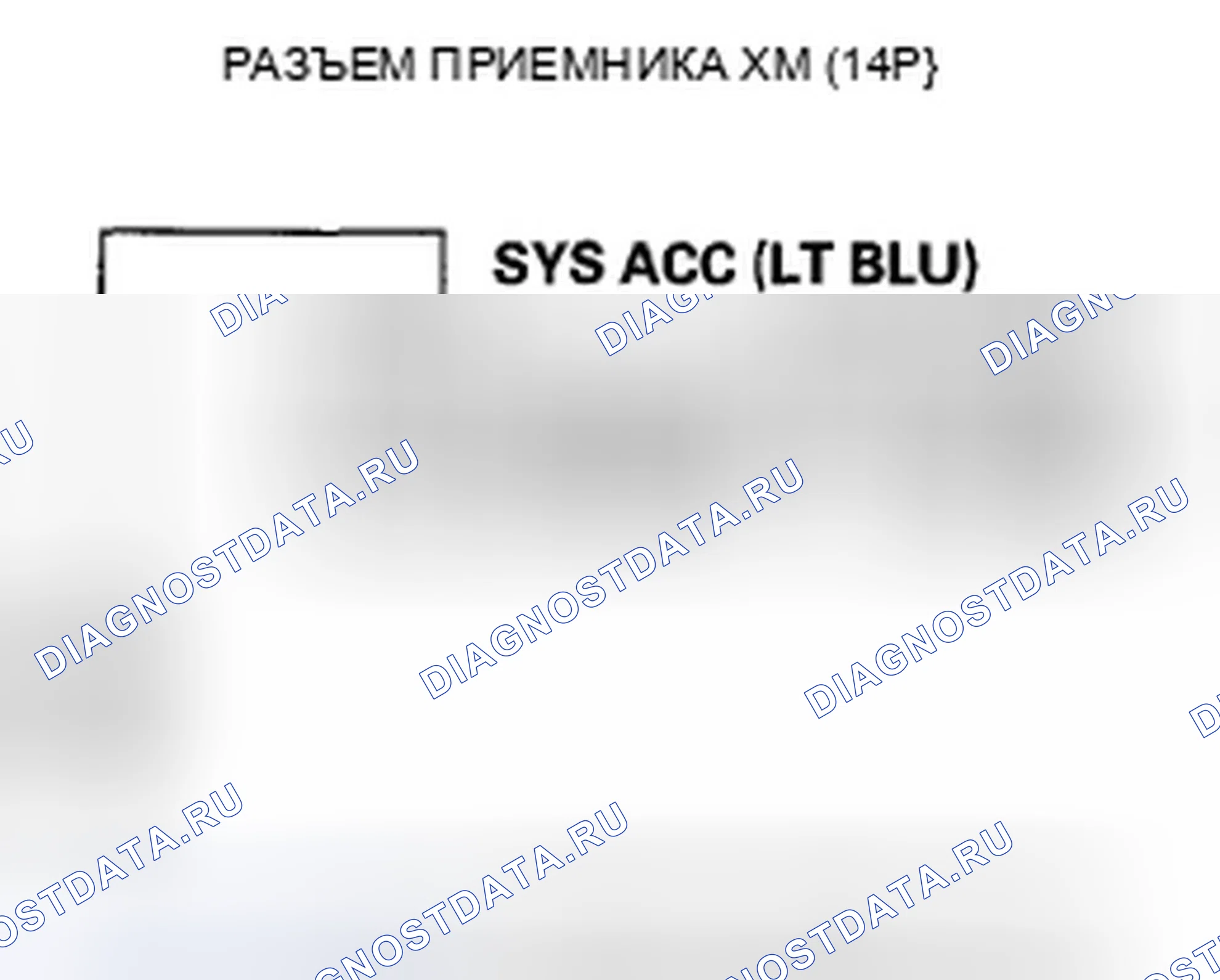 Рис. 392. Honda Civic VIII рестайлинг