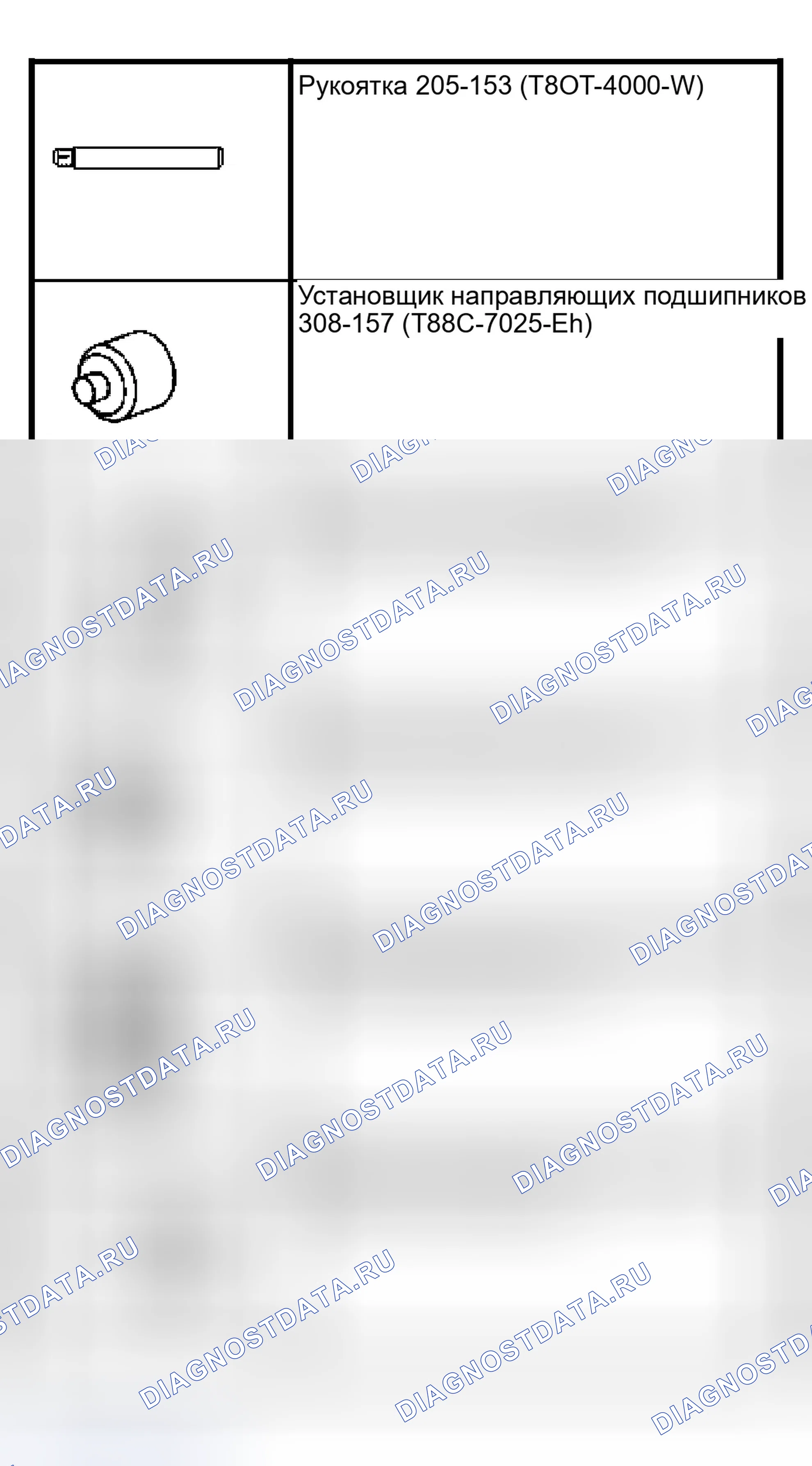 Рис. 855. Ford Escape I