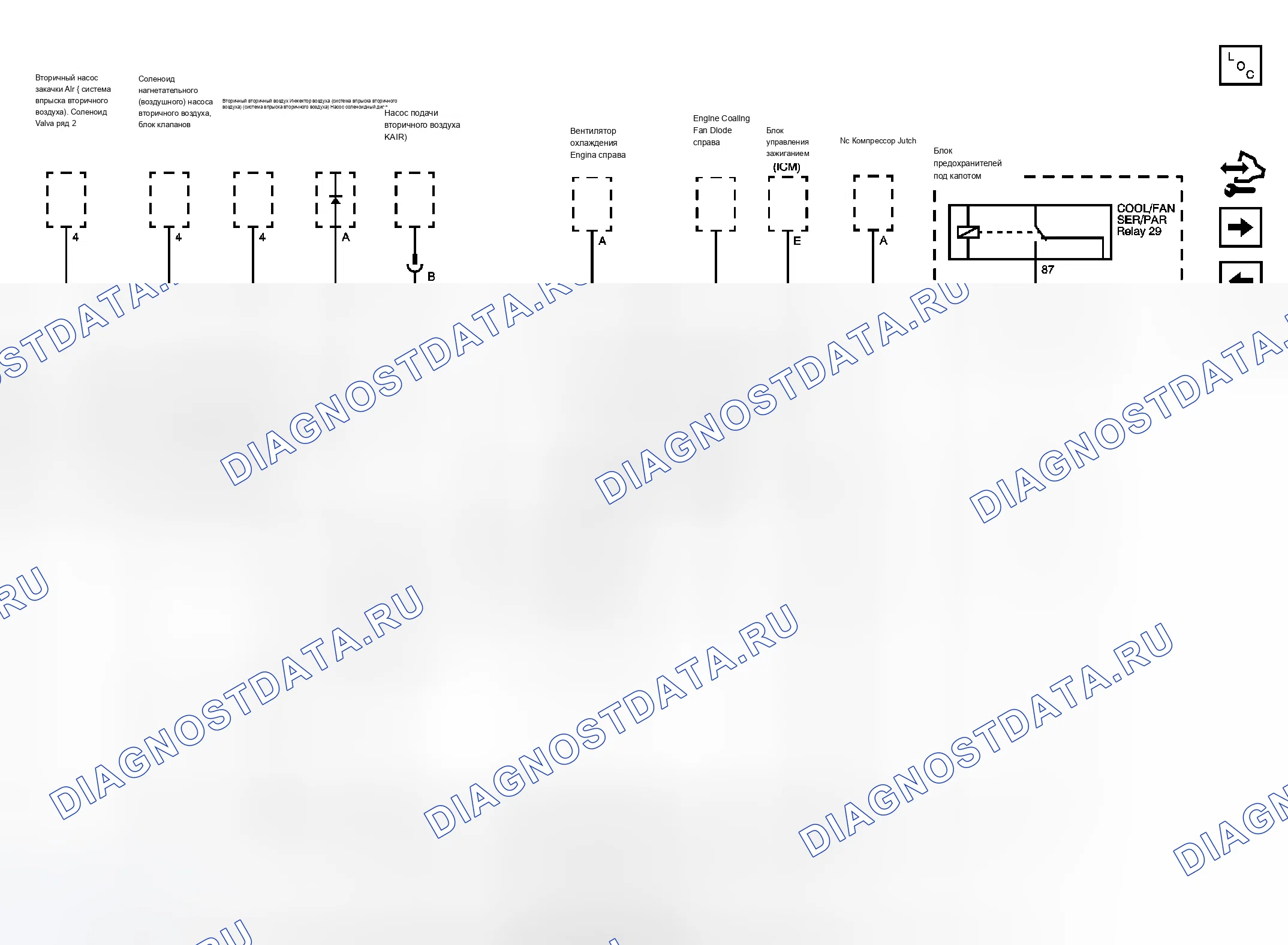 Рис. 68. Chevrolet Malibu VII