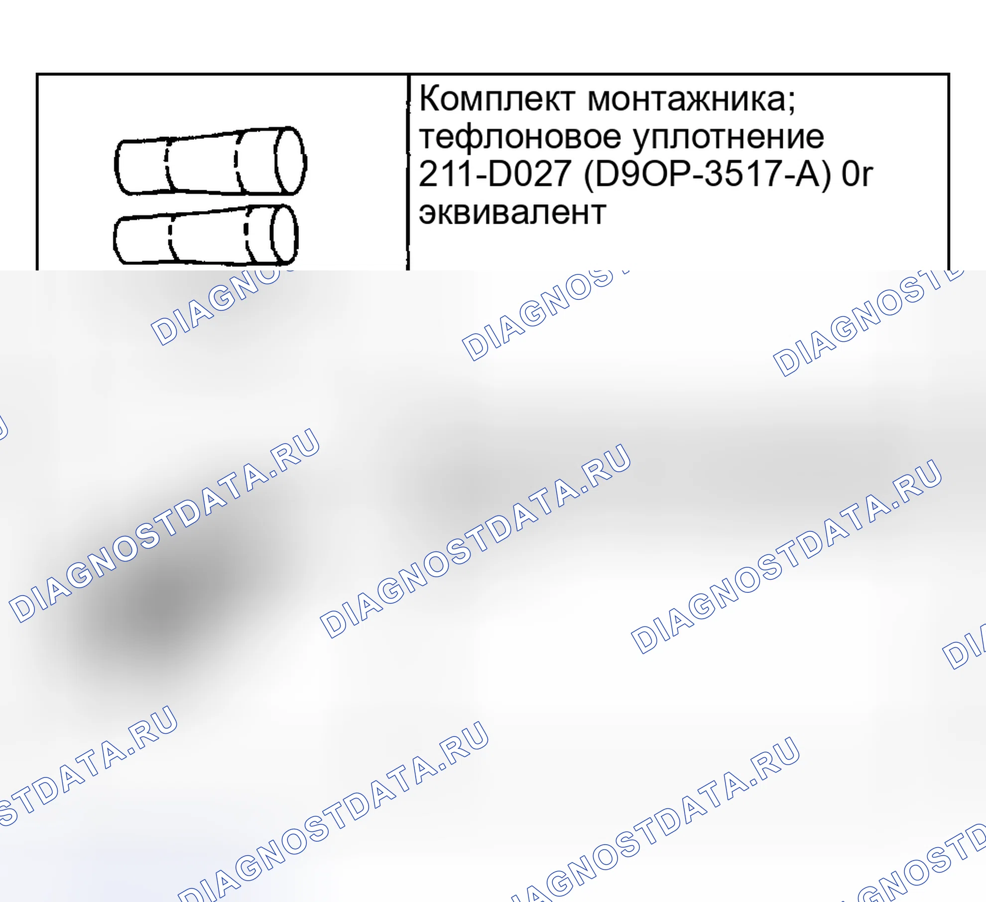 Рис. 49: Специальный инструмент (ы). Hyundai Pony I
