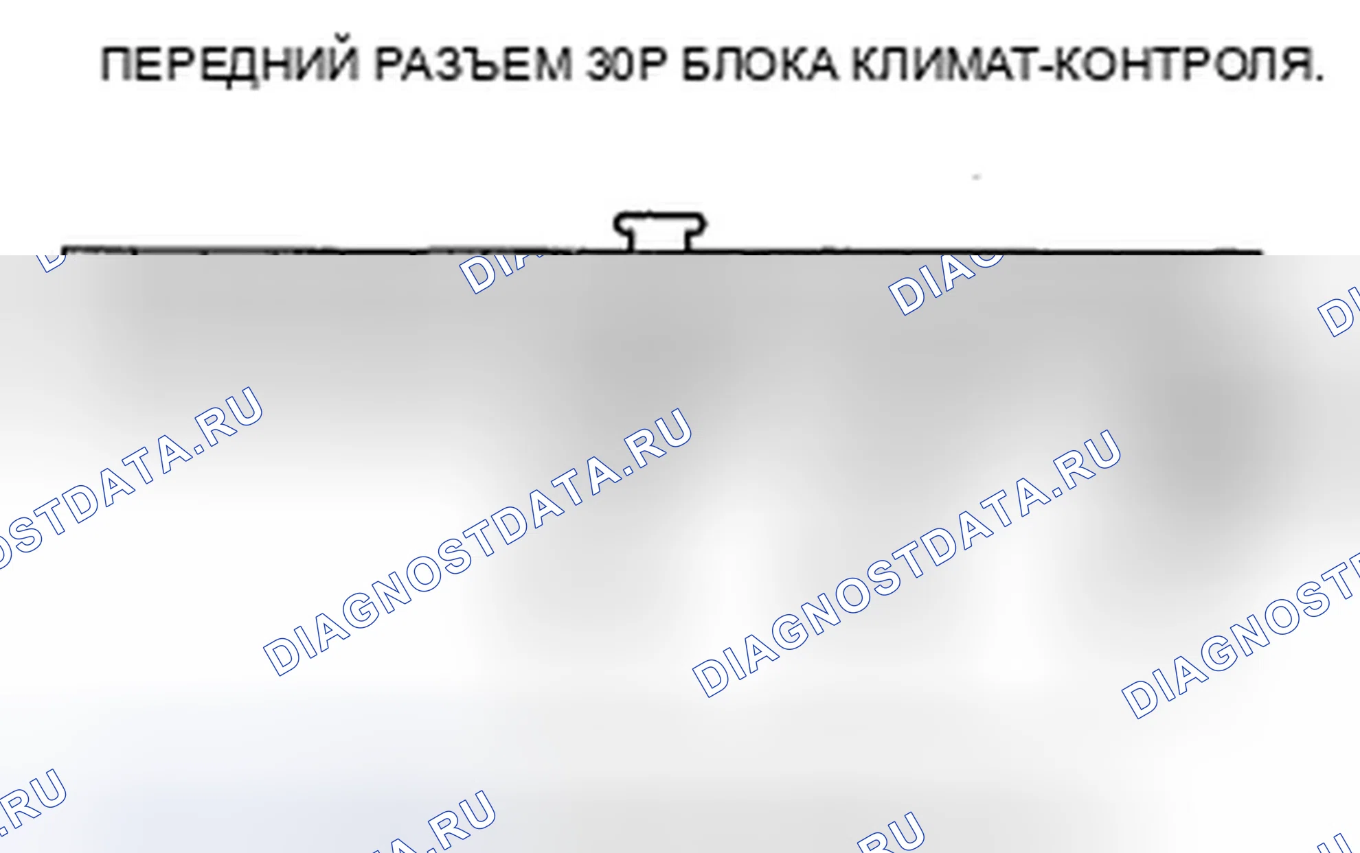 Рис. 76: расшифровка кода ошибки B1237 или индикатор расшифровка кода ошибки M и AUTO: Короткое замыкание в цепи двигателя управления воздушной смесью пассажира. Honda Odyssey IV
