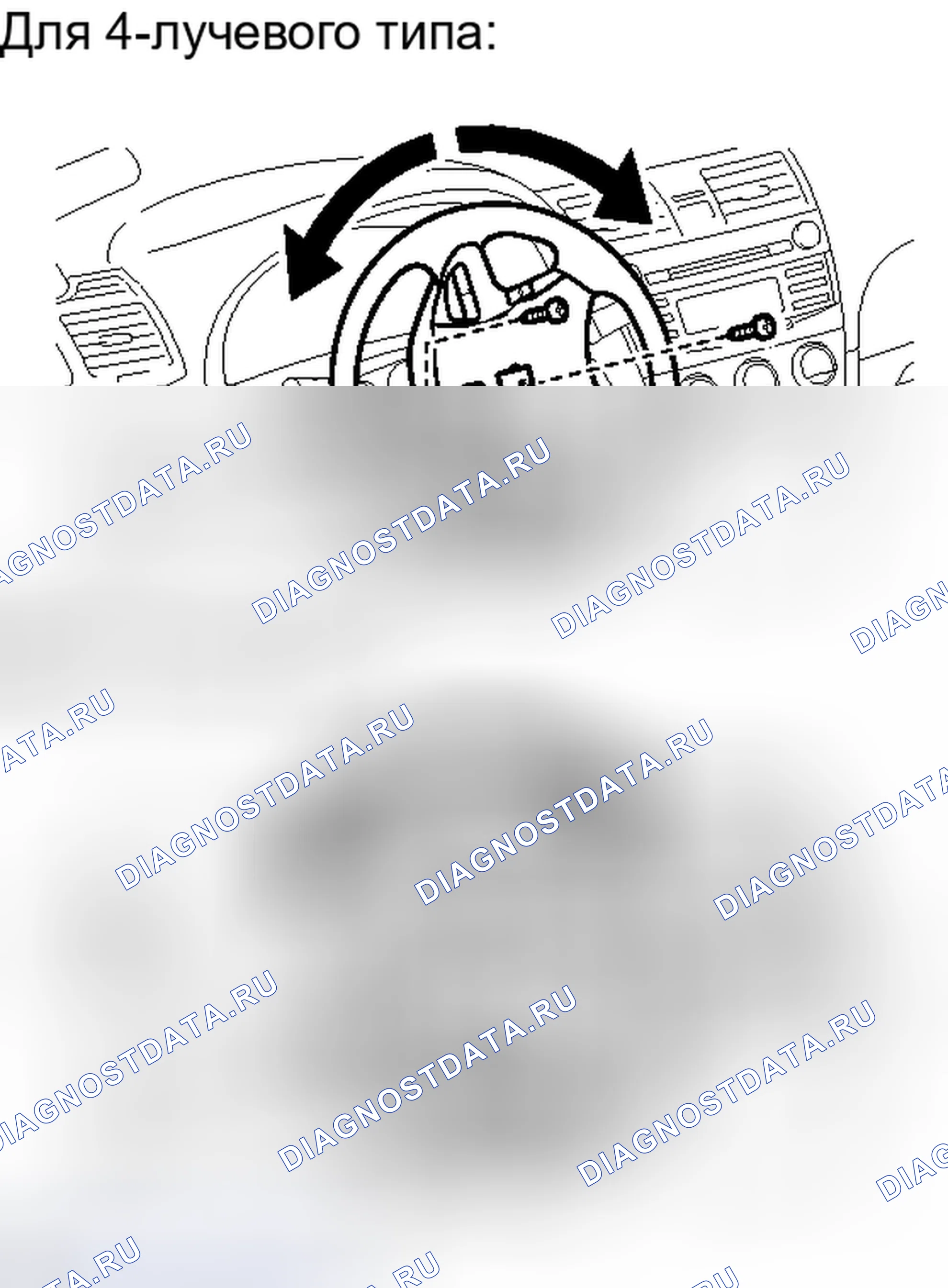 Рис. 46. Toyota Camry XV40 рестайлинг