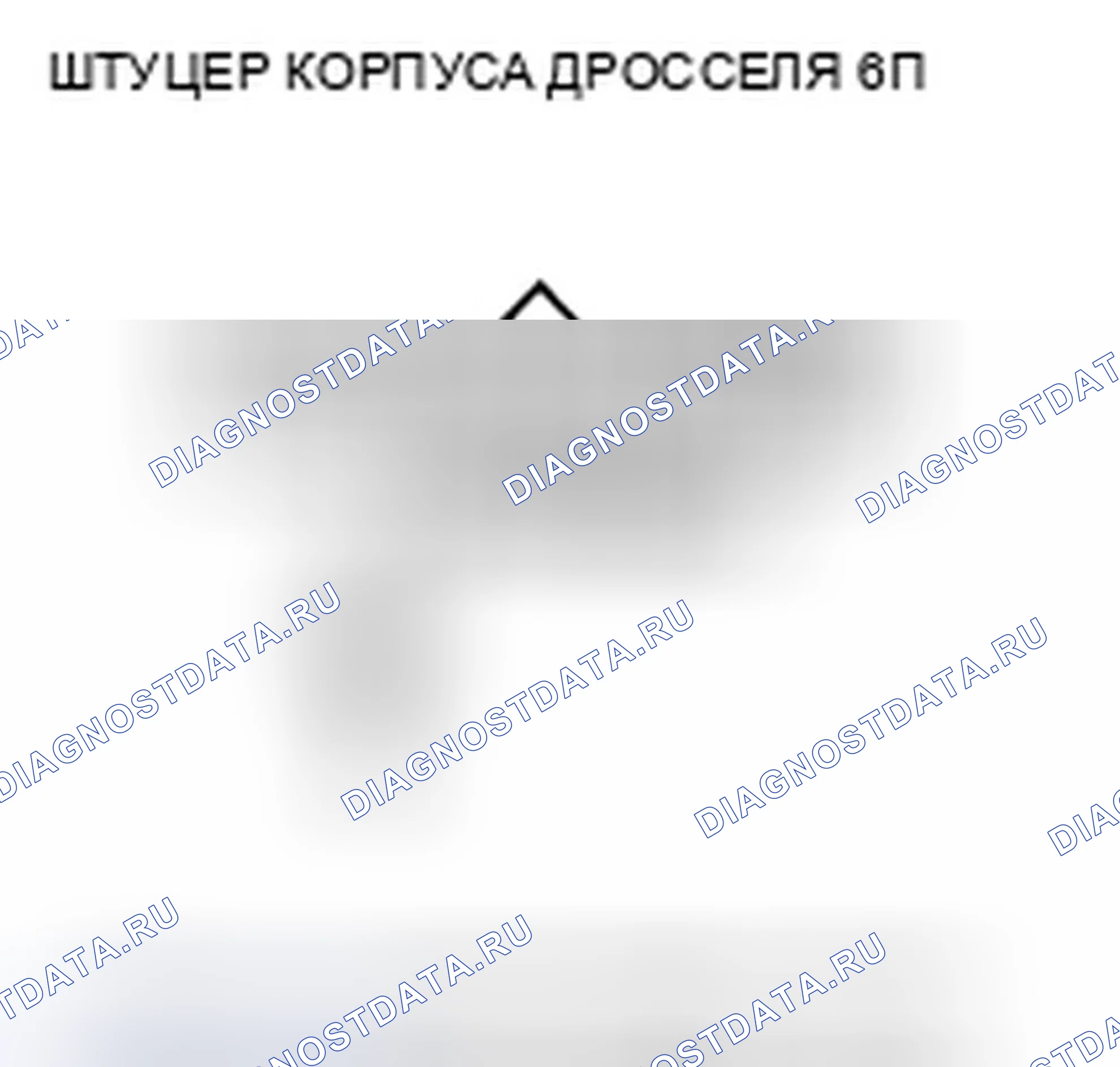 Рис. 775. Honda CR-V III
