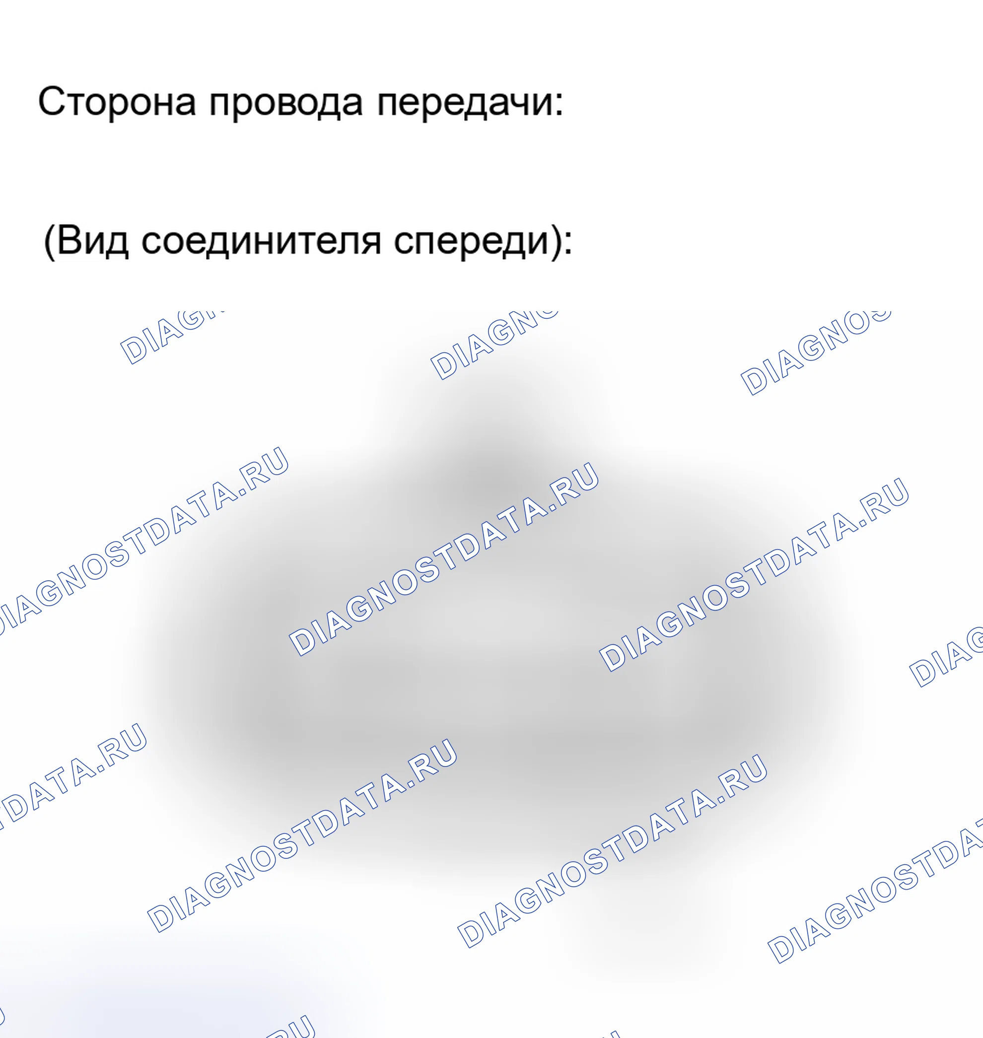 Рис. 531: ПРОЦЕДУРА КОНТРОЛЯ. Toyota Avalon XX30