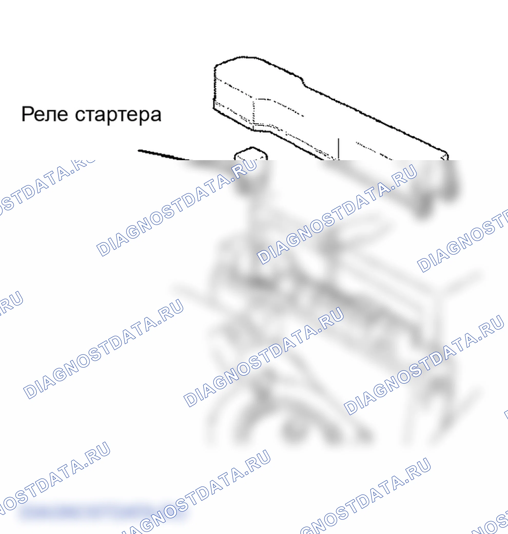 Рис. 43: ПРОВЕРКА стартера. Lexus GS III