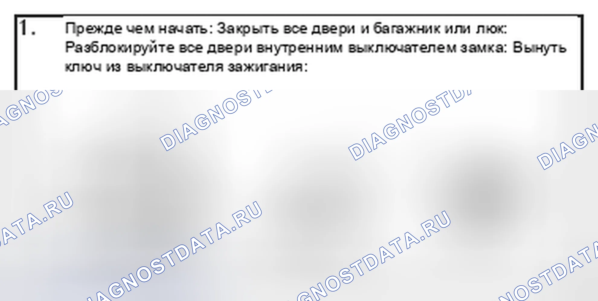 Рис. 202: ВЫБОР ВКЛЮЧЕНИЯ / ВЫКЛЮЧЕНИЯ ПАССИВНОГО ВЗВЕДЕНИЯ, ВЫБОР ВРЕМЕНИ ЗАДЕРЖКИ ВВОДА. Toyota Camry XV30