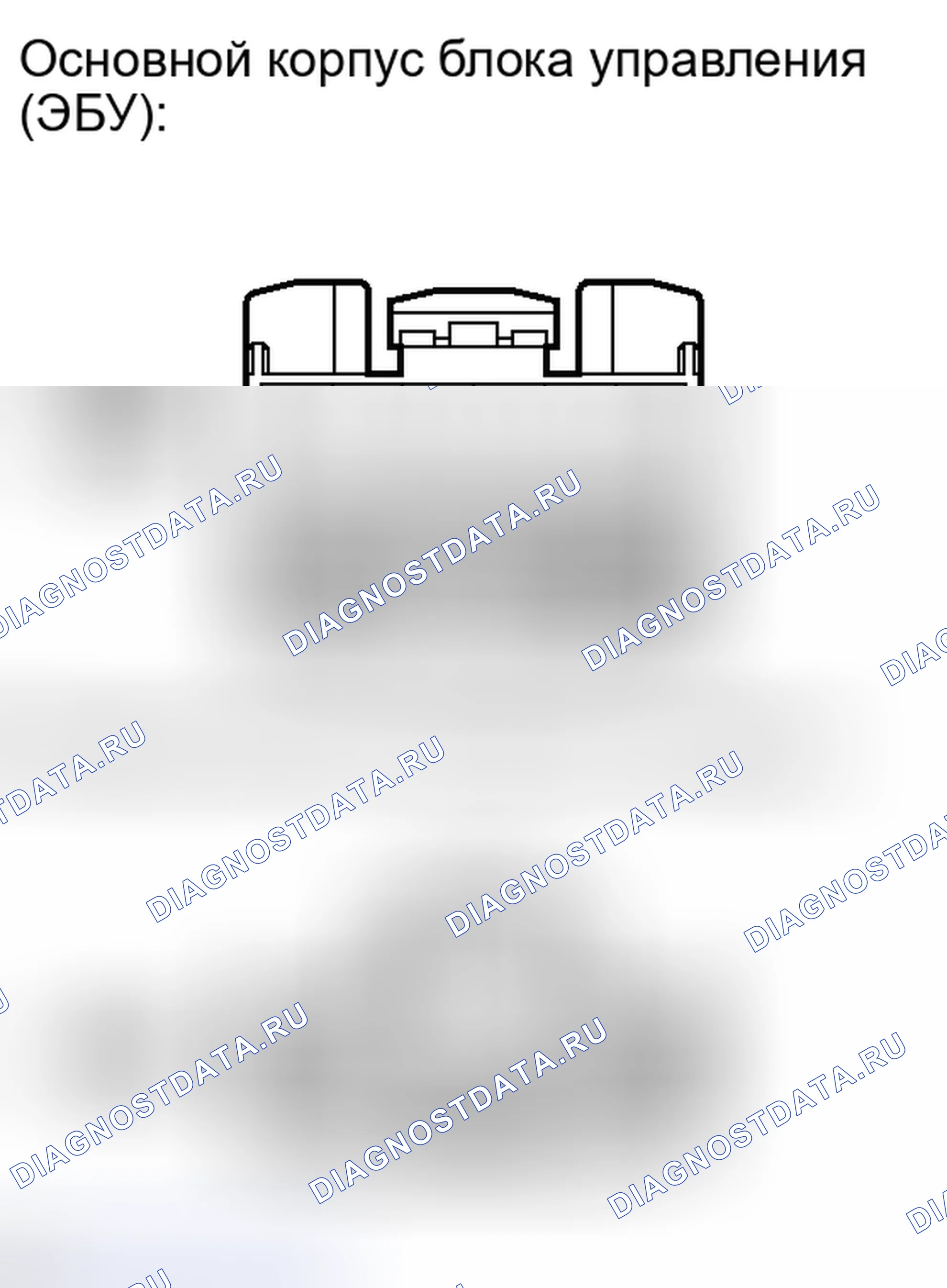 Рис. 40. Haval H4 I