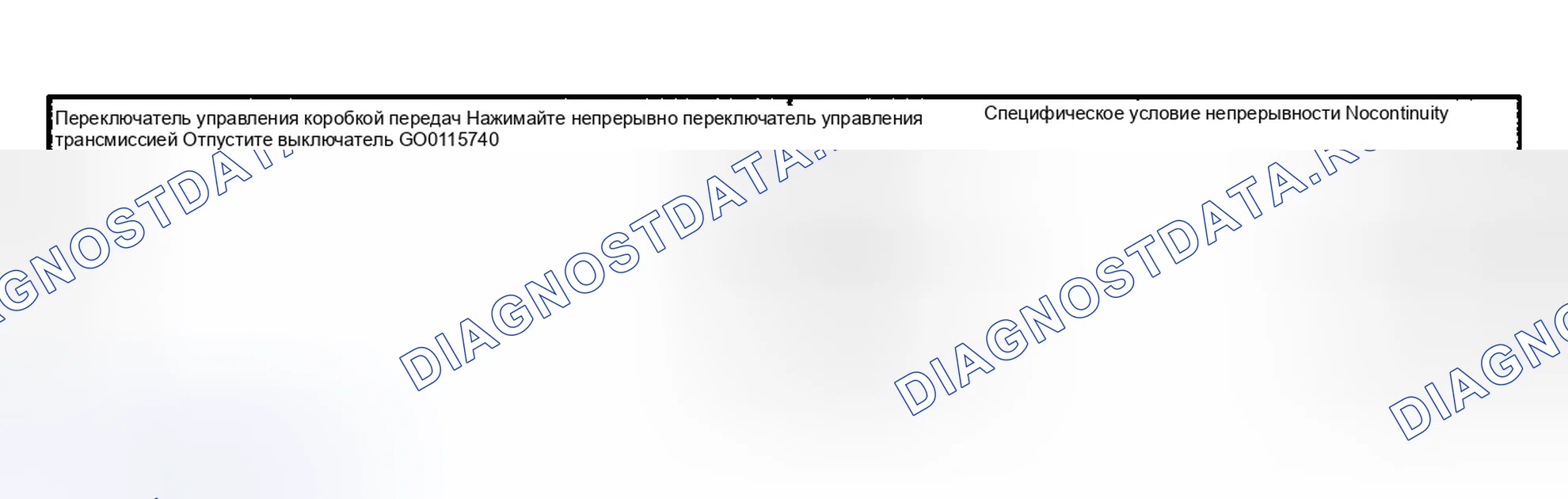 Рис. 25. Lexus RX I