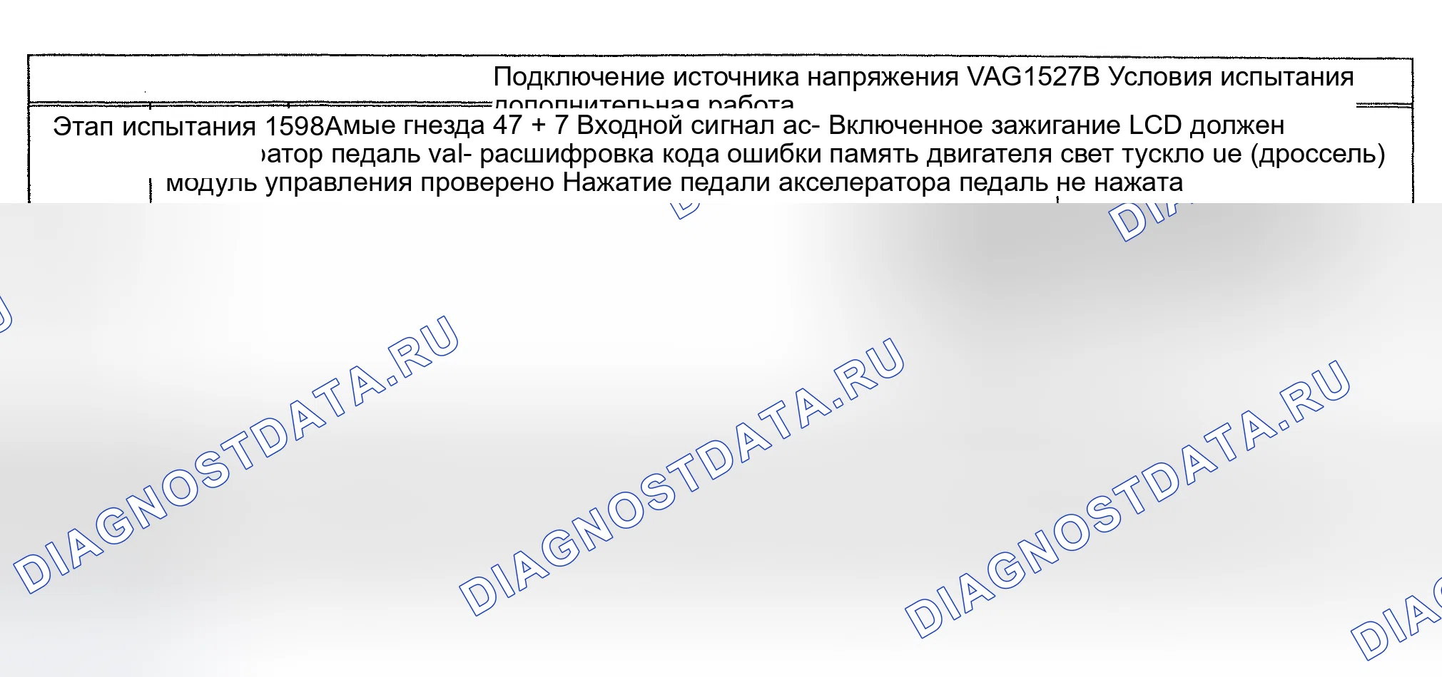 Рис. 124. Audi A6 C4