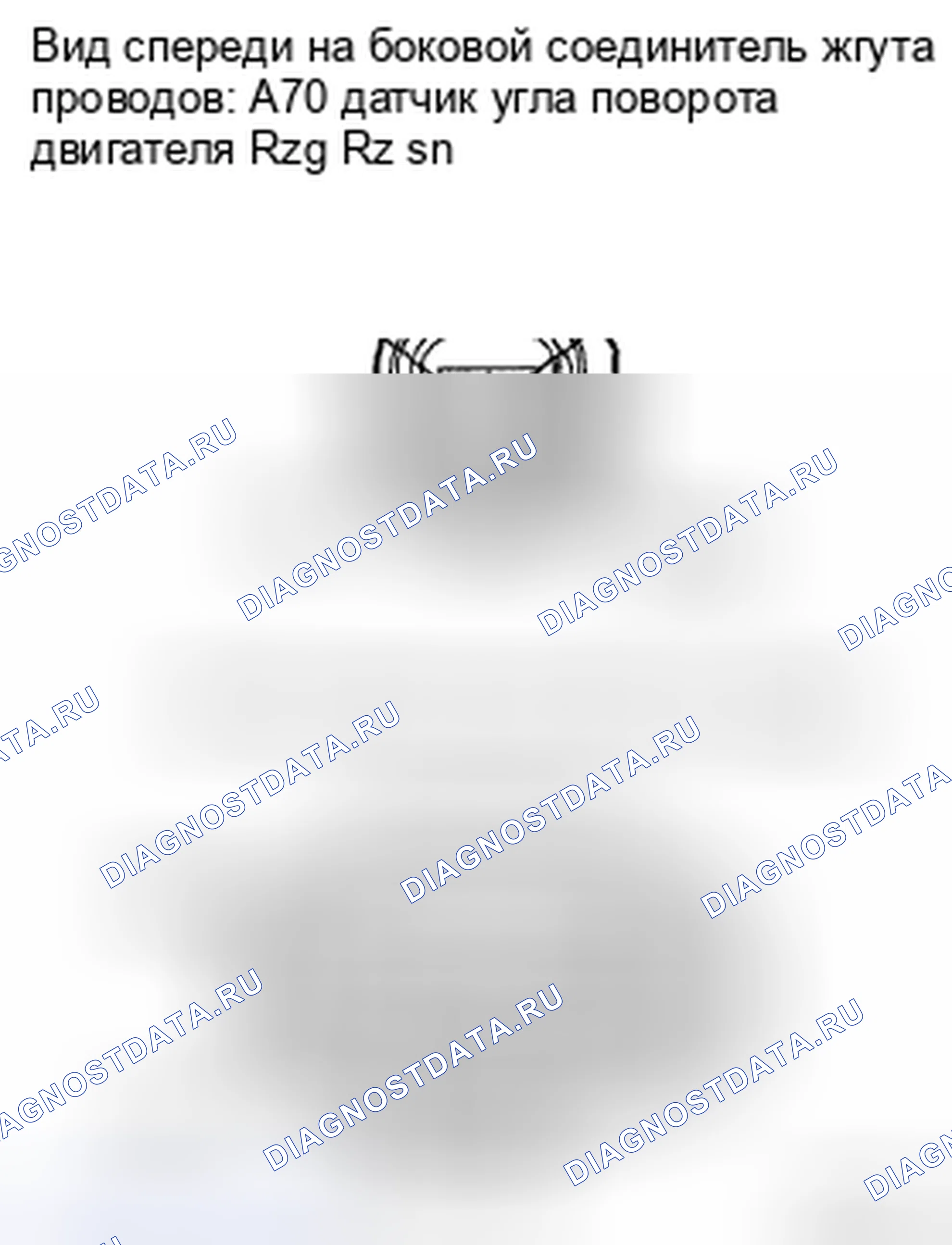 Рис. 144: ПРОЦЕДУРА КОНТРОЛЯ. Toyota Camry XV40