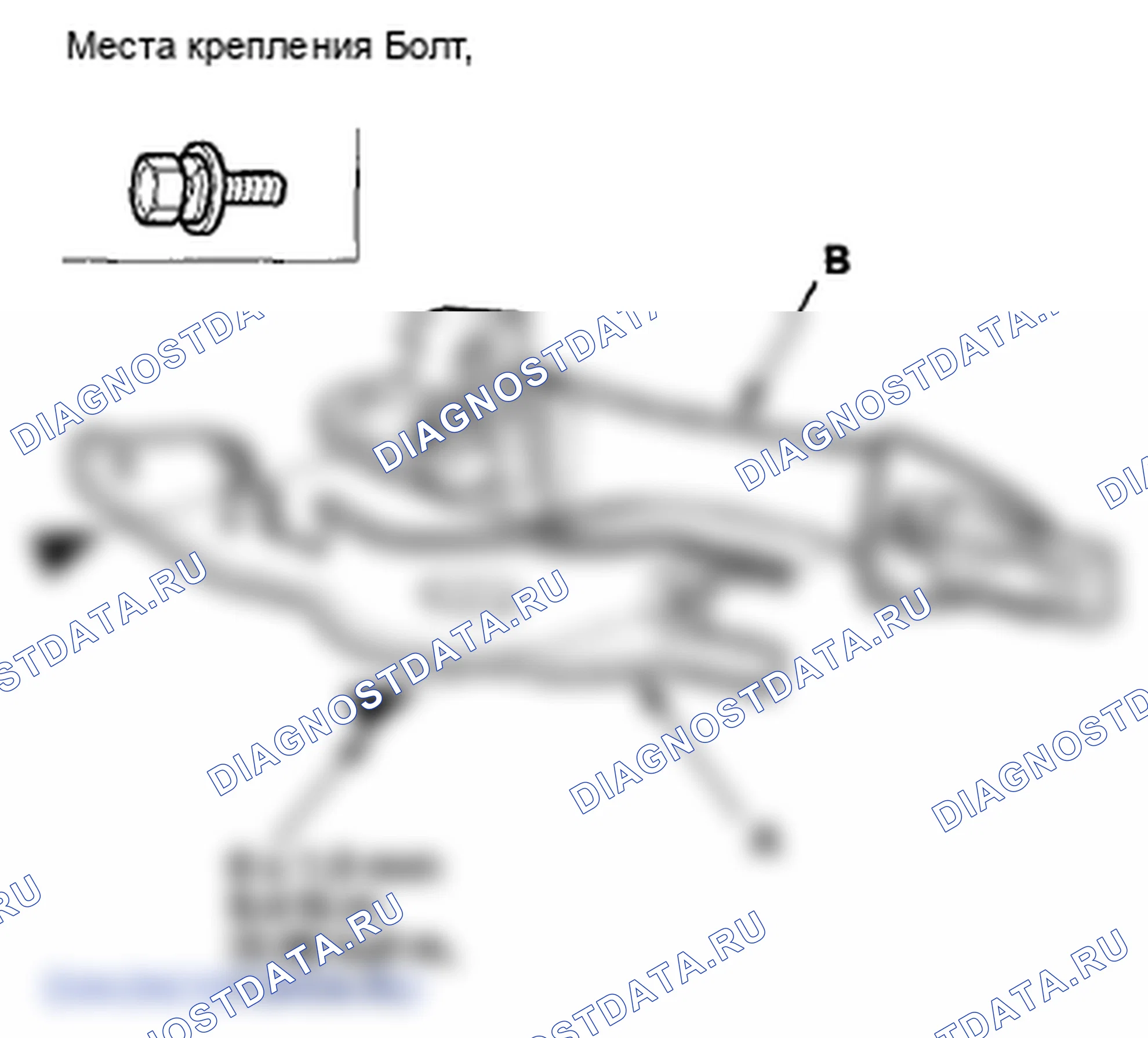 Рис. 294. Honda Crosstour I