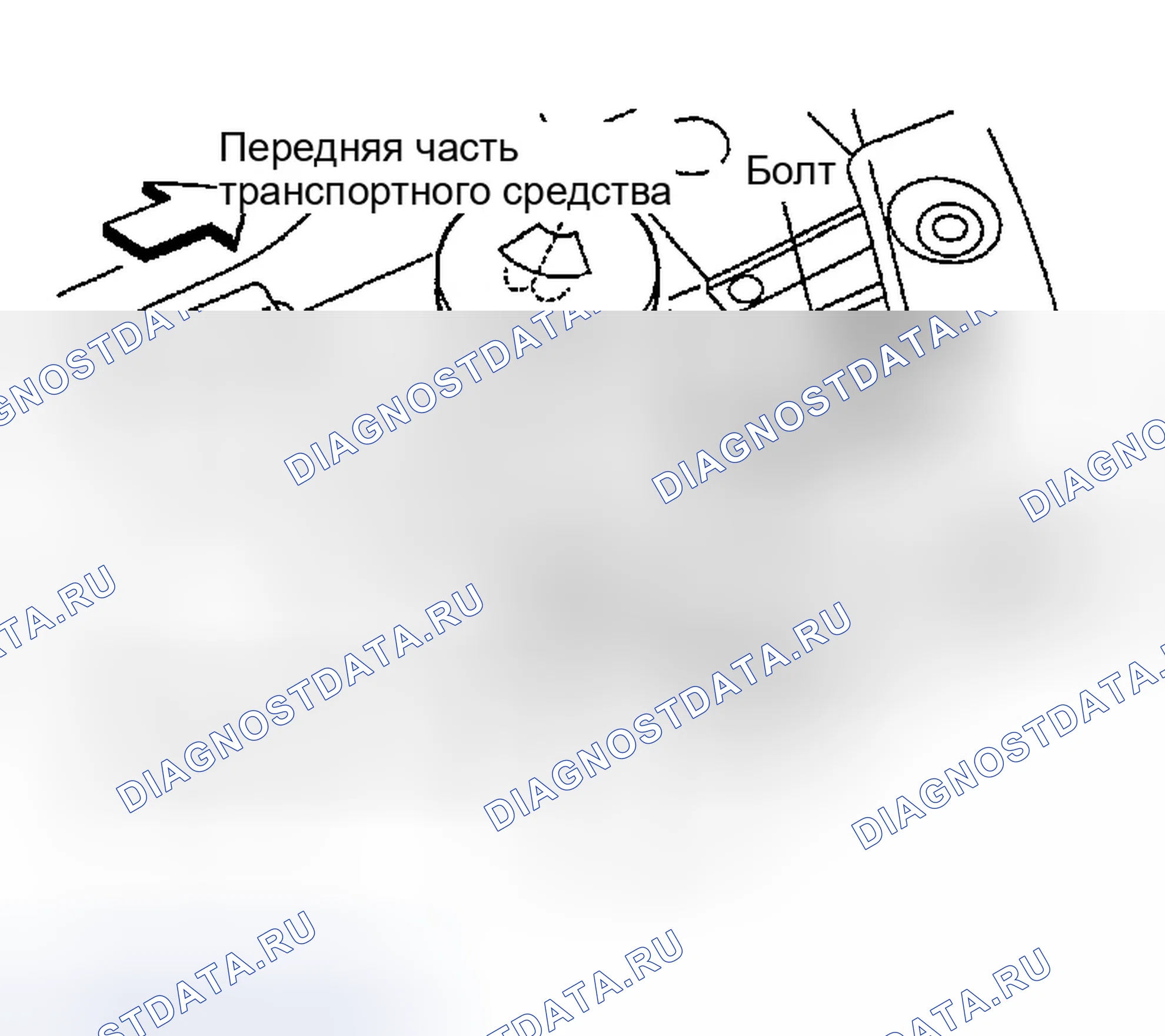 Рис. 62: Демонтаж. Infiniti FX35 I