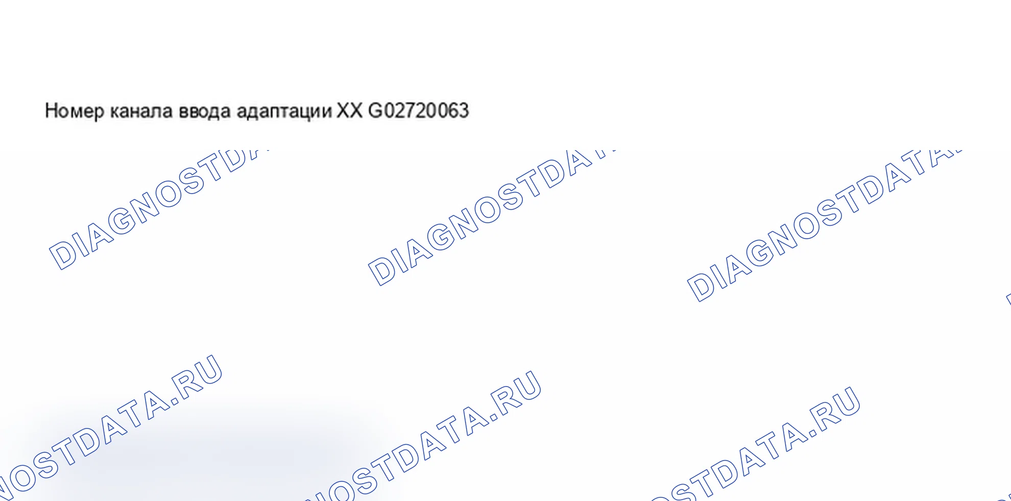 Рис. 290: Дисплей сканирующего инструмента VAG 1551 - минимальный пробег, приборная панель с увеличением интервала технического обслуживания (3 из 9). Audi A6 C5