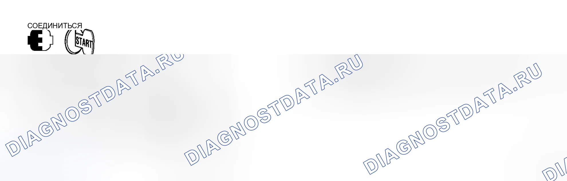 Рис. 16. Honda Stream I