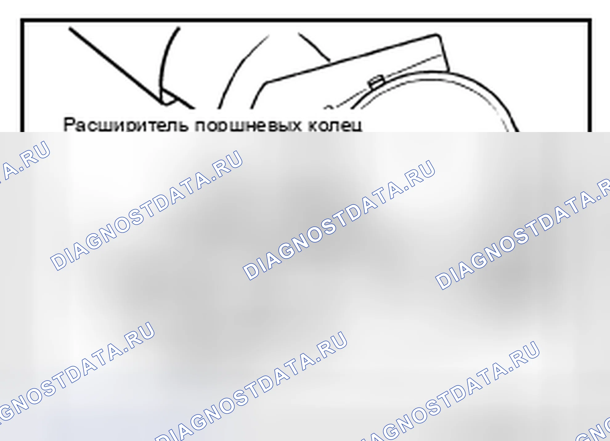 Рис. 270. Nissan Altima L32 рестайлинг