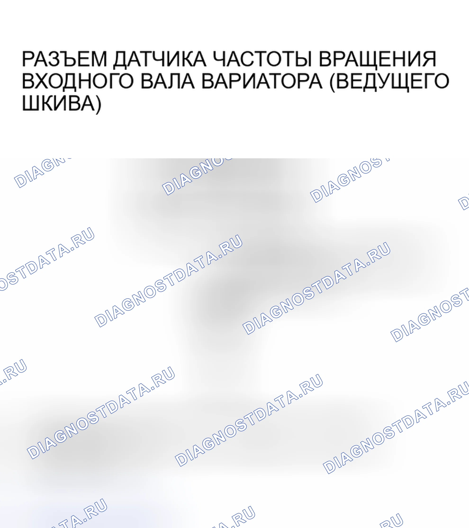Рис. 310. Honda Insight I
