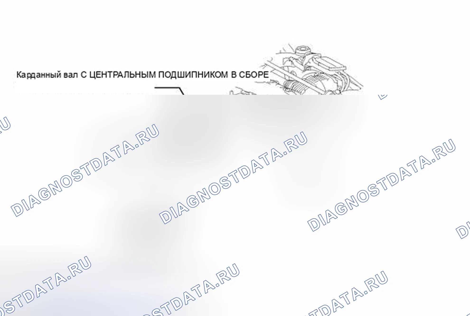 Рис. 66: ИЛЛЮСТРАЦИЯ. Honda Accord IV