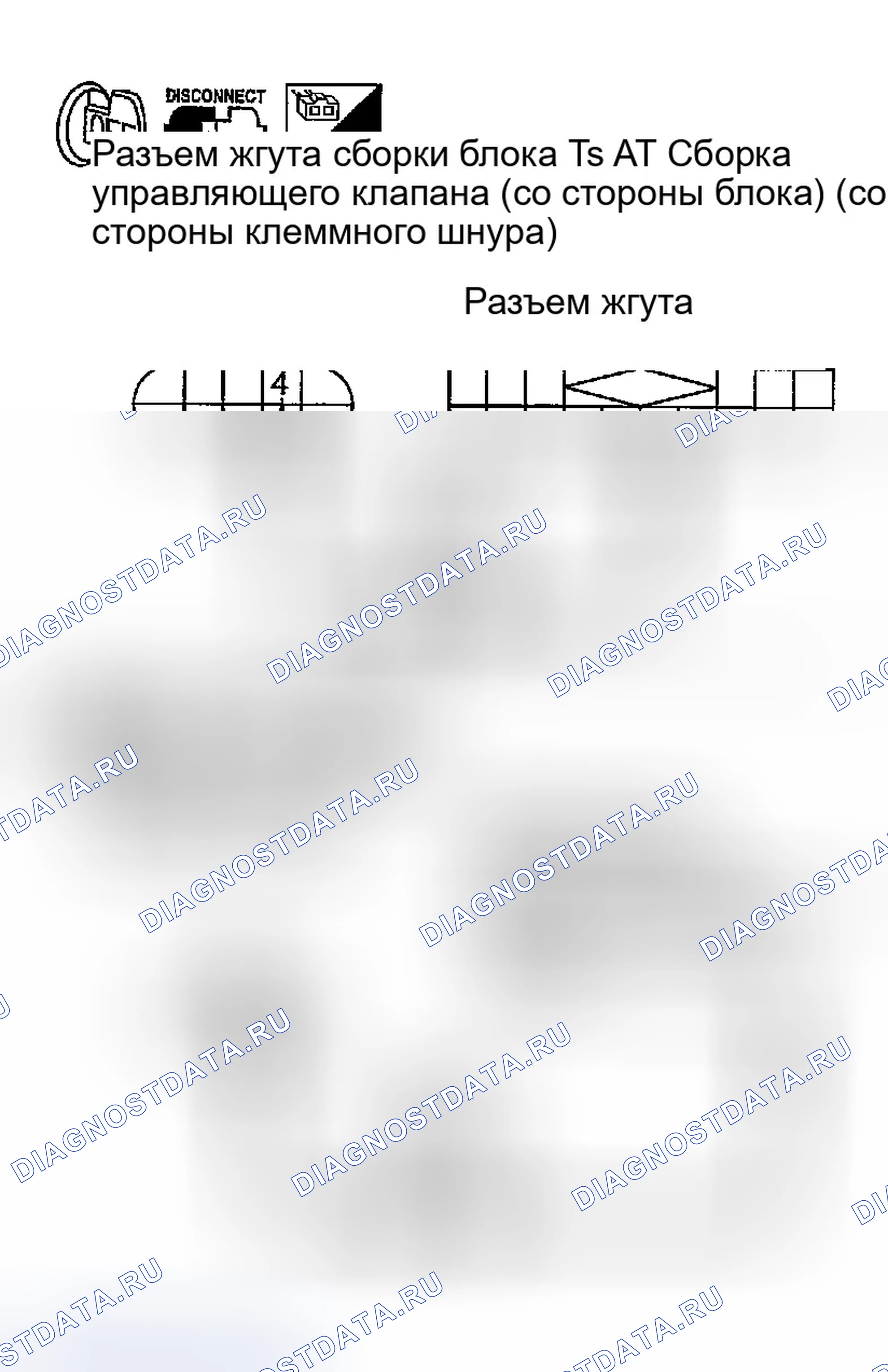 Рис. 636. Infiniti G35 III