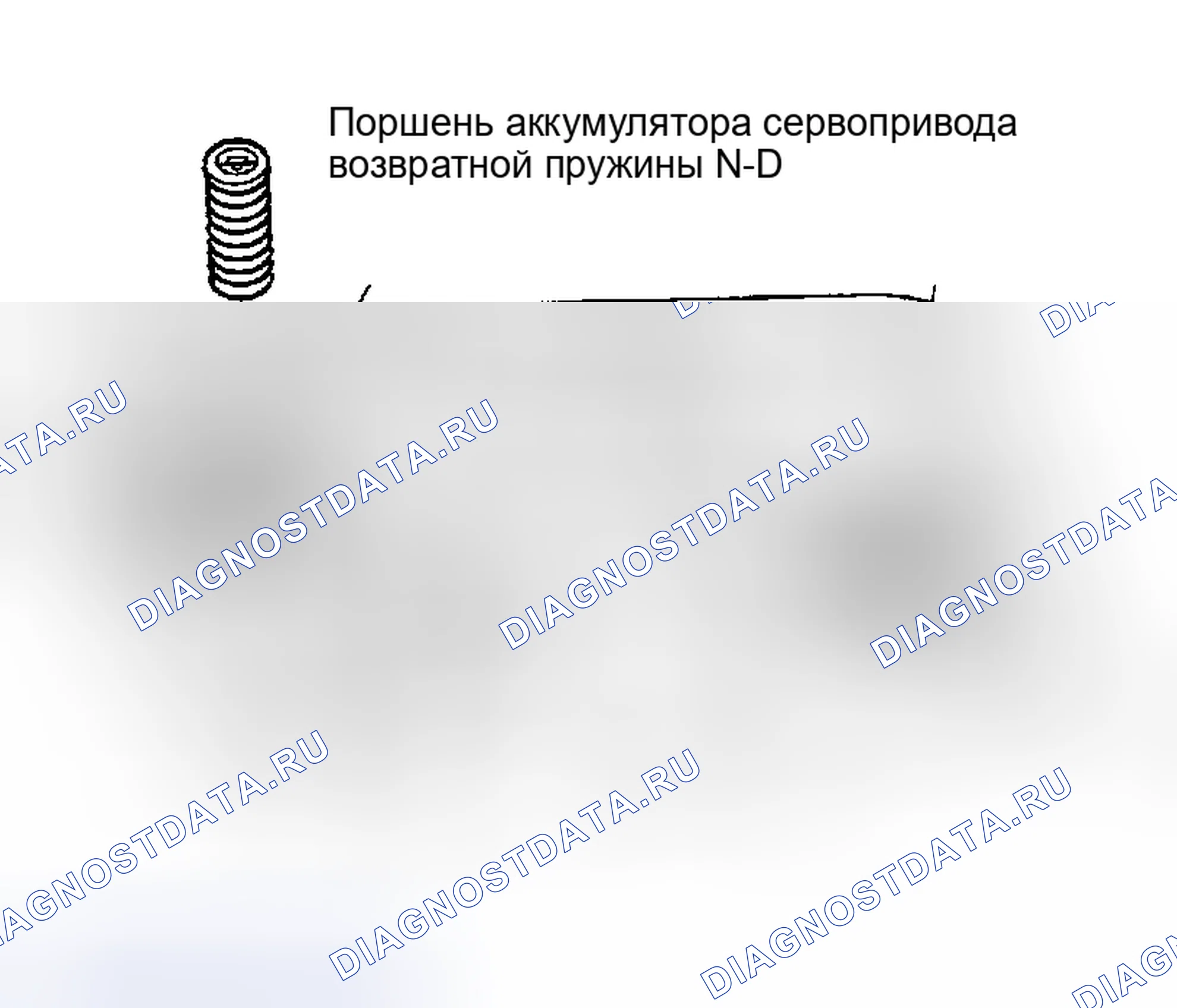 Рис. 445. Nissan Altima L31