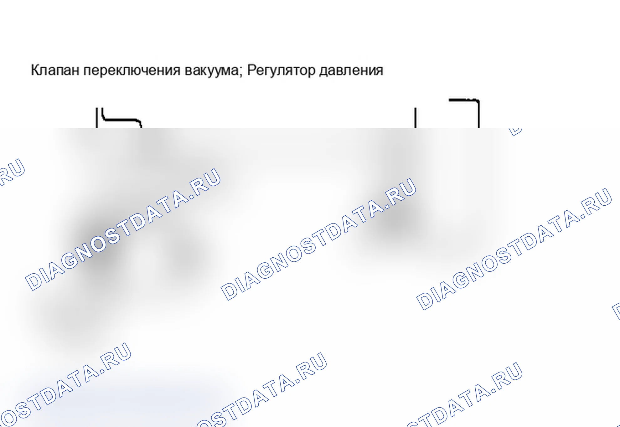 Рис. 106: Диагностическая помощь. Isuzu Amigo I