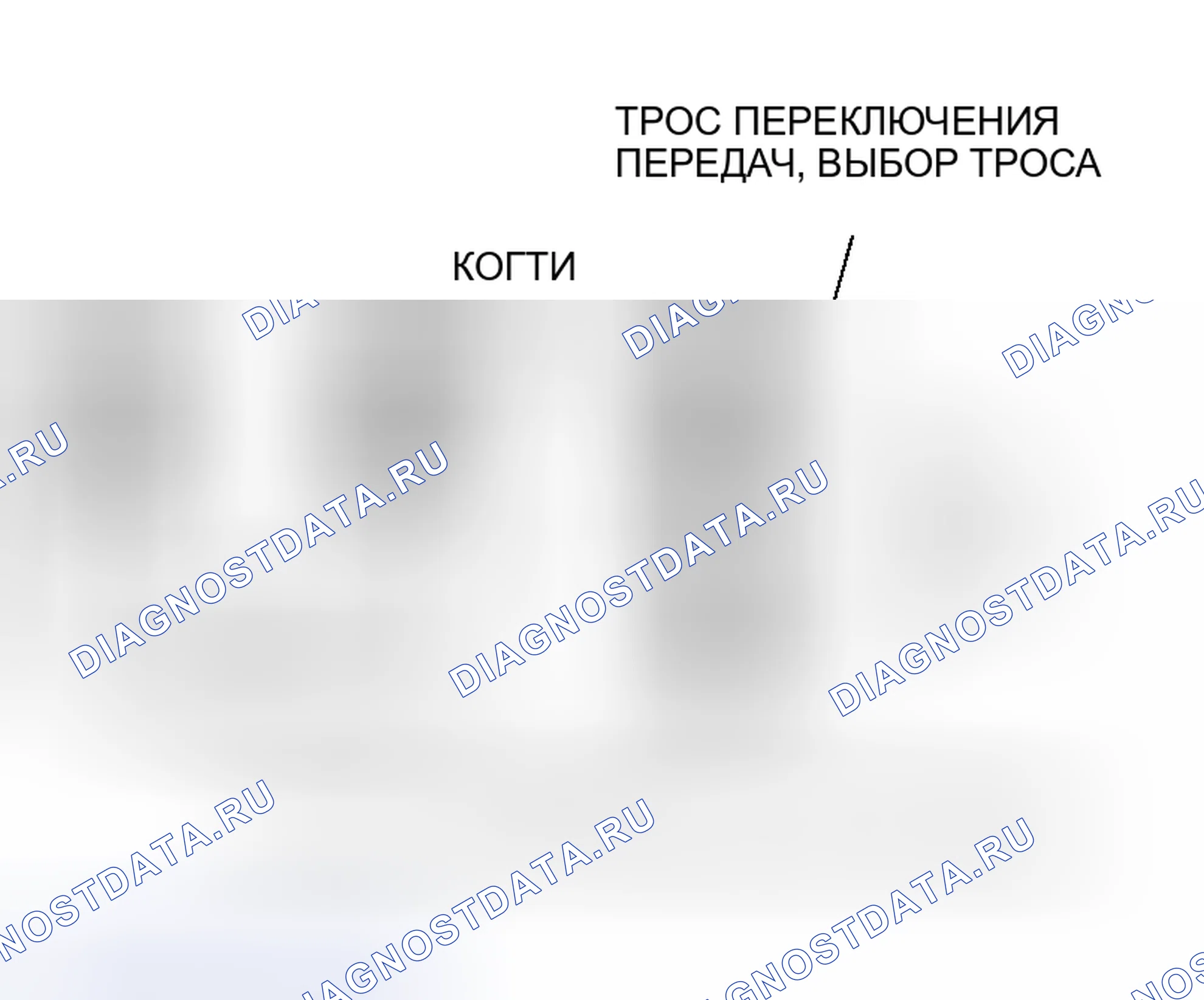 Рис. 6: < < B > > СНЯТИЕ ЗАЖИМА РЫЧАГА ПЕРЕКЛЮЧЕНИЯ ПЕРЕДАЧ. Honda Fit Aria I