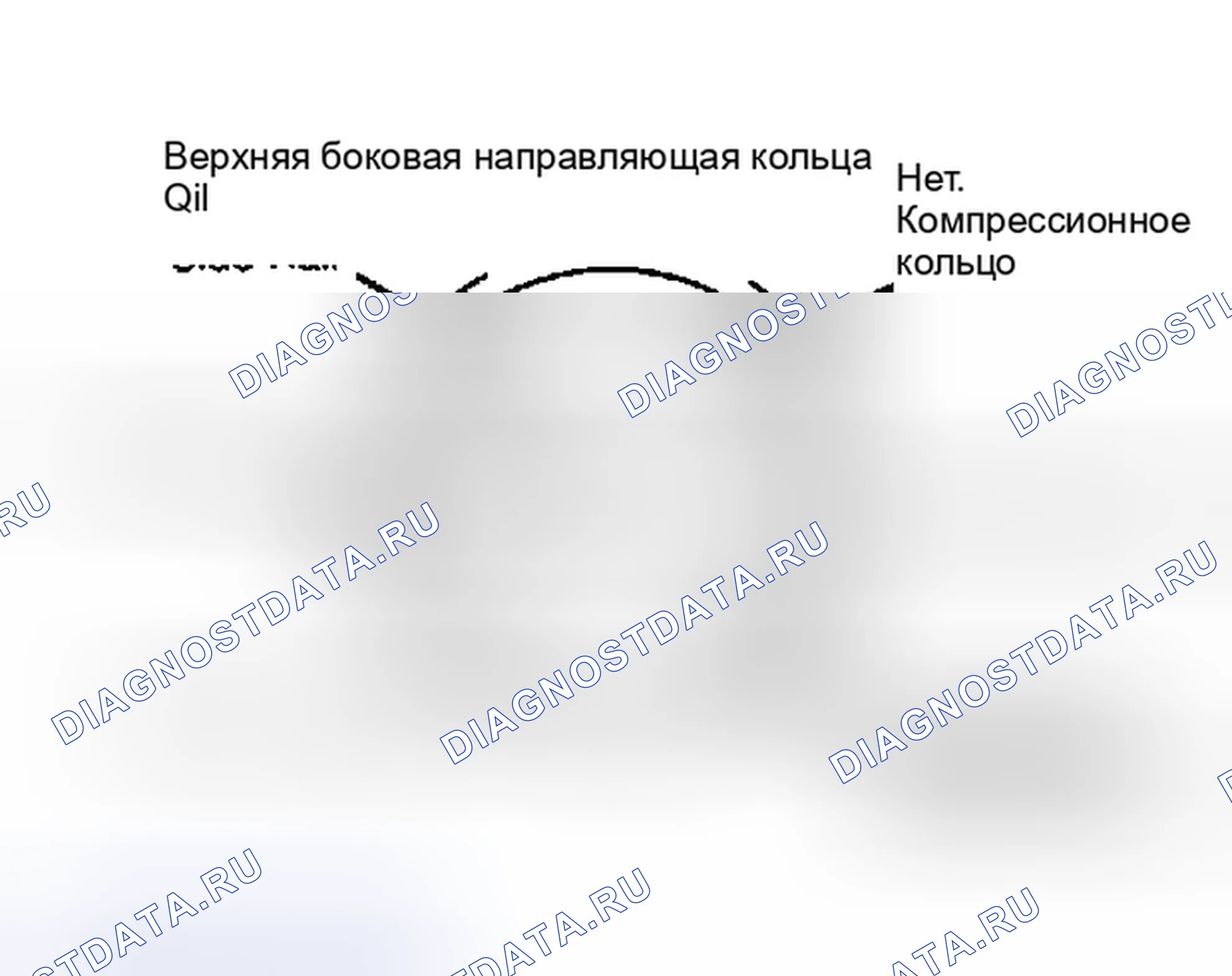 Рис. 56: ПОРШНЕВЫЕ КОЛЬЦА. Toyota Camry V30