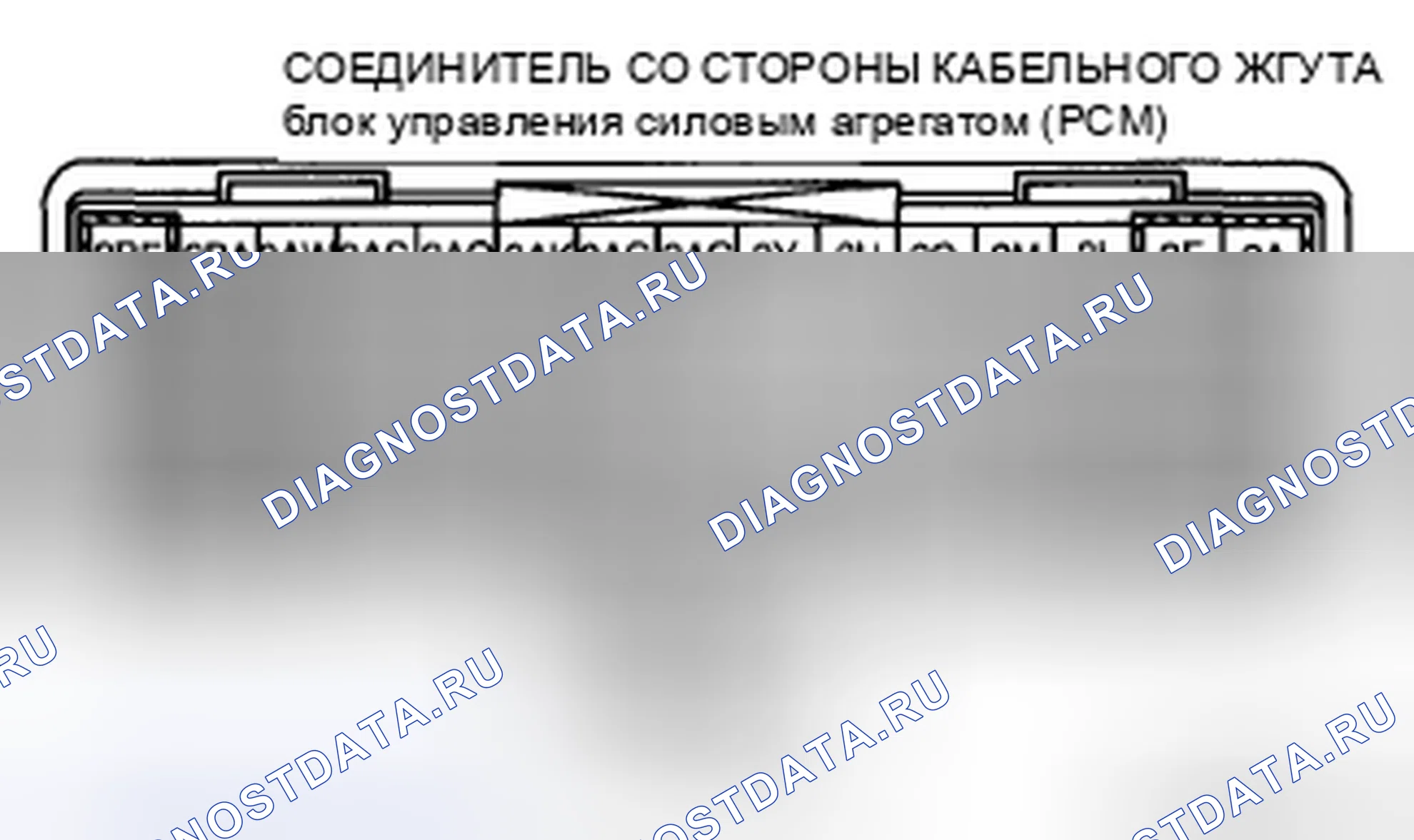 Рис. 40: Проверка напряжения. Mazda 5 I рестайлинг