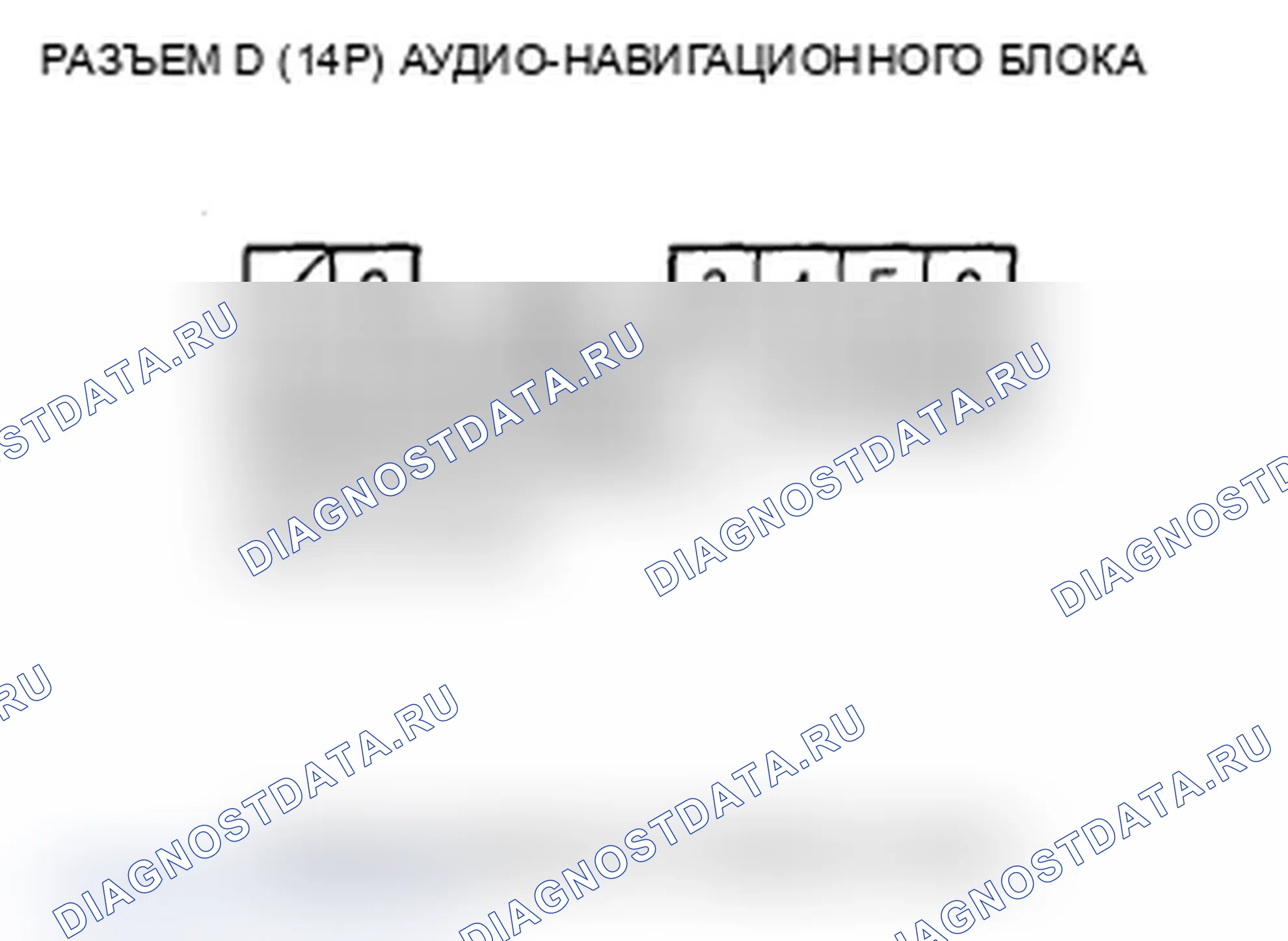 Рис. 457. Acura MDX II рестайлинг