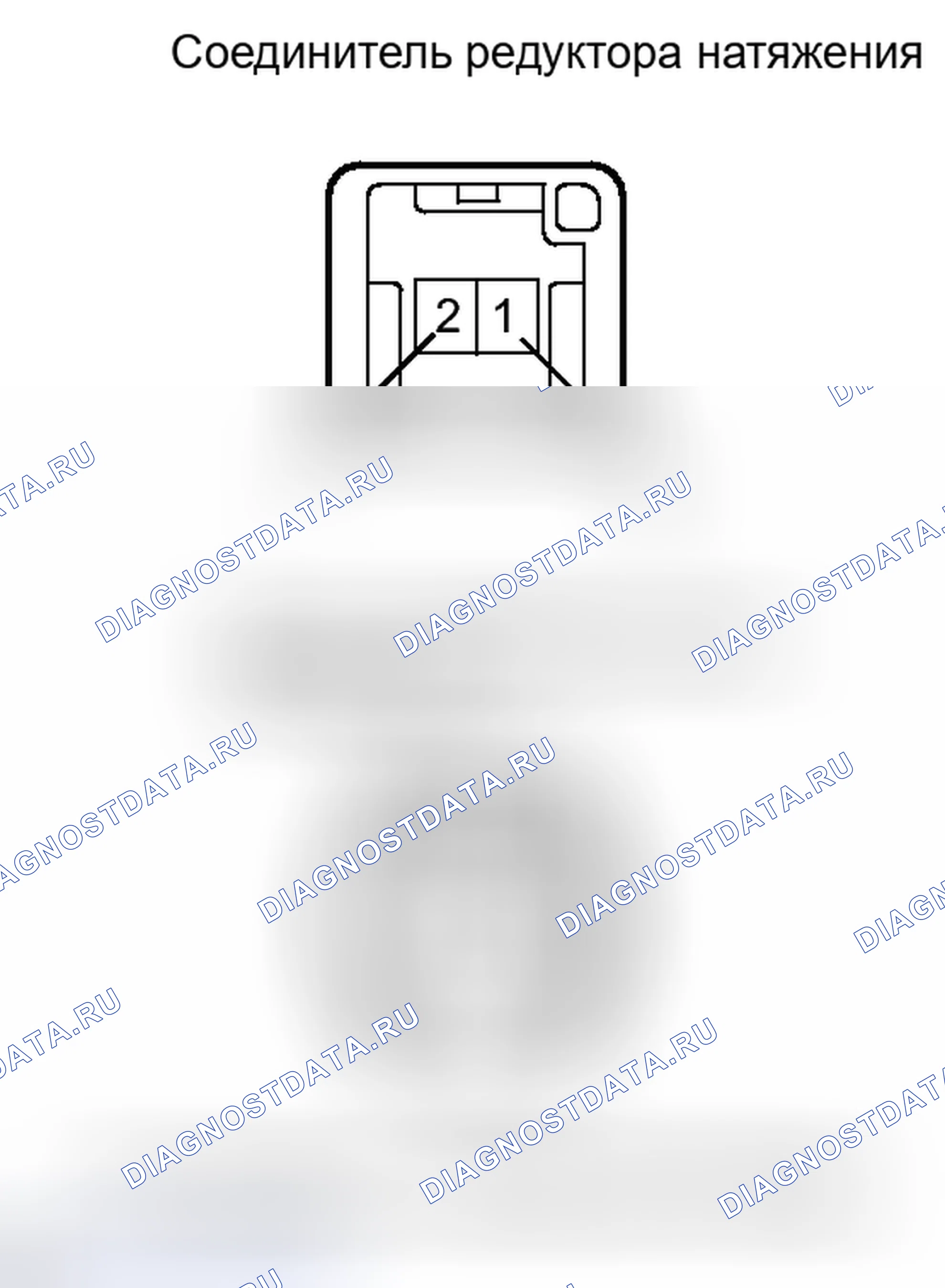 Рис. 23. Haval H6S I
