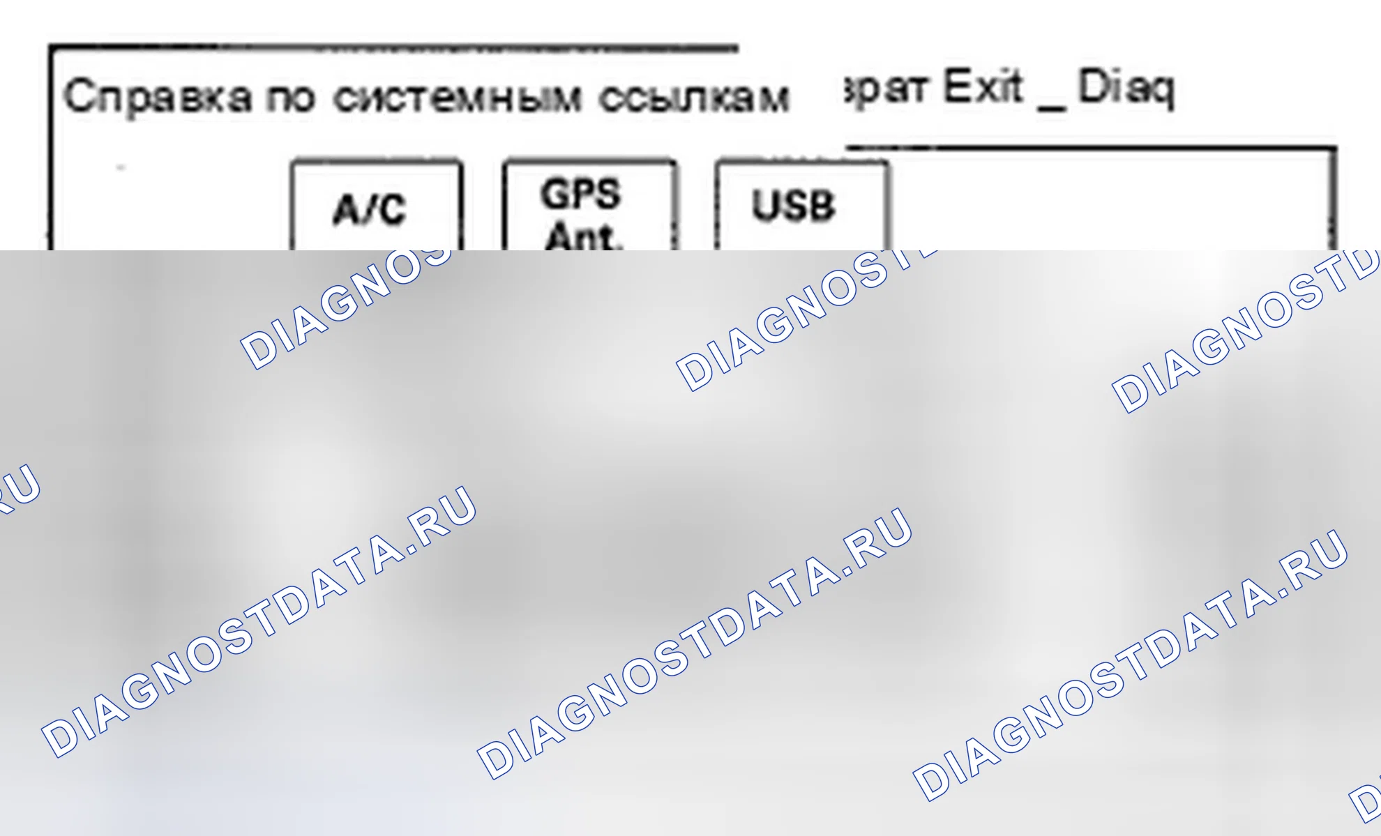 Рис. 972. Acura TSX II