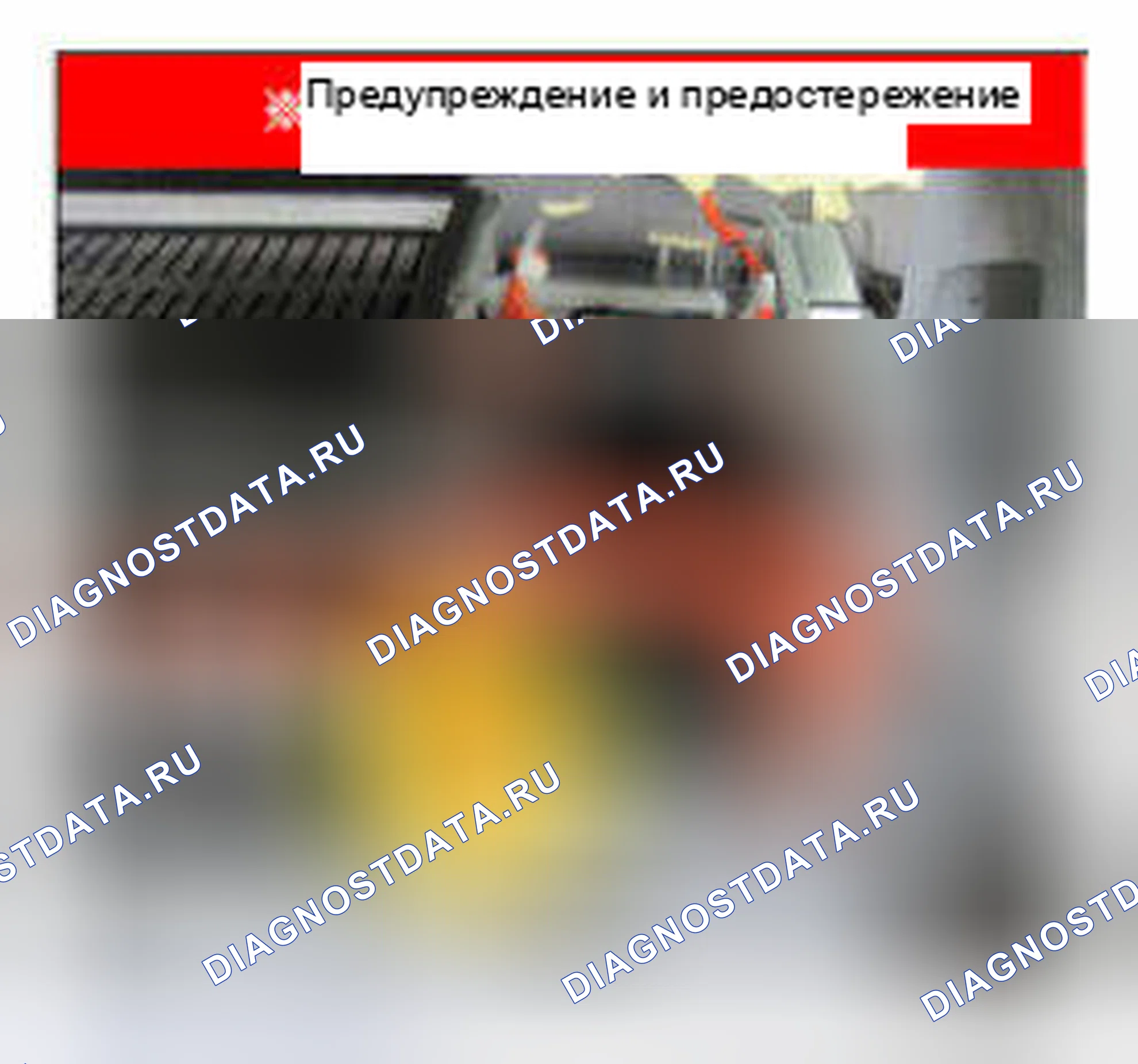 Рис. 516. Kia Optima III