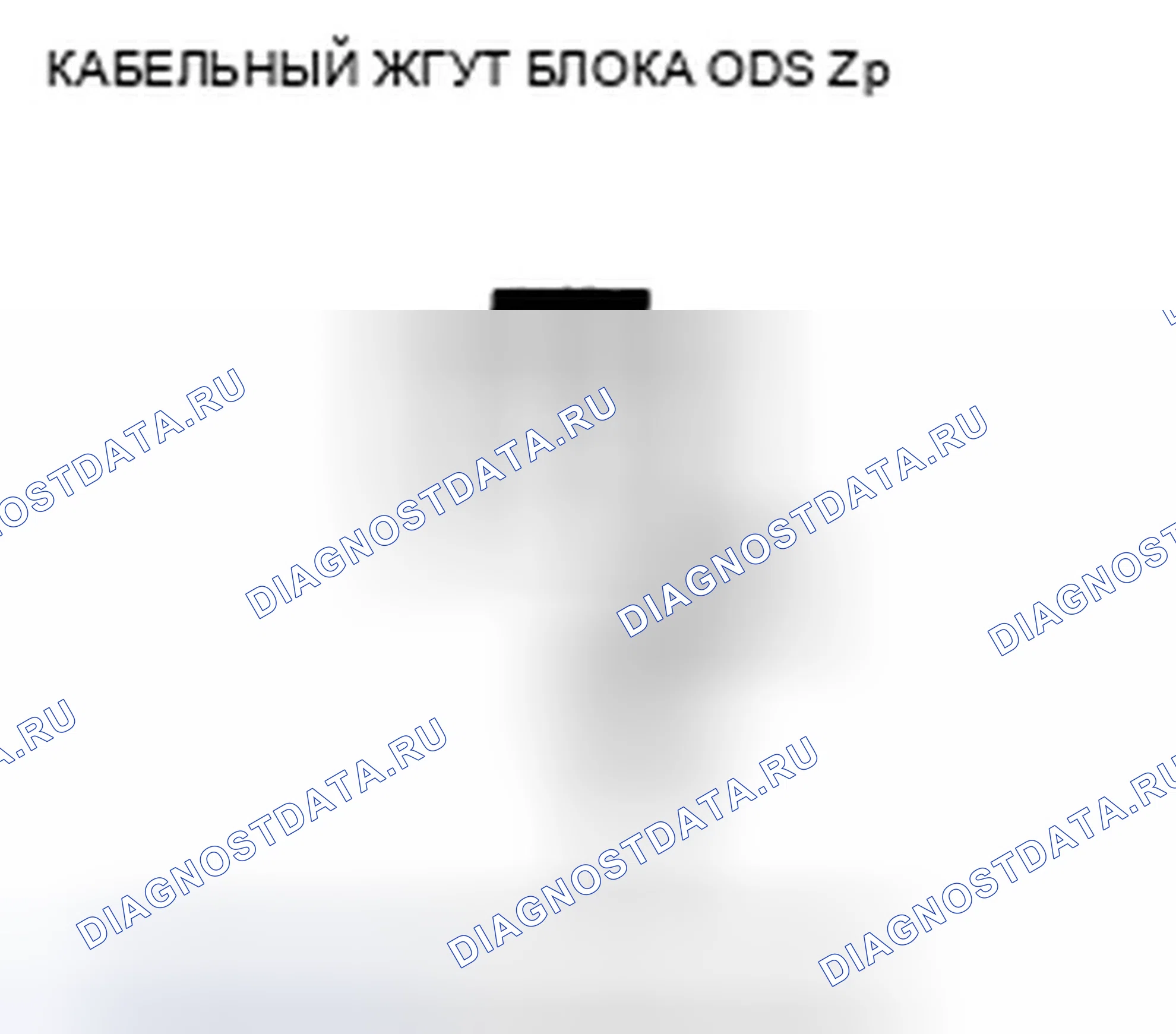 Рис. 135. Acura TSX II